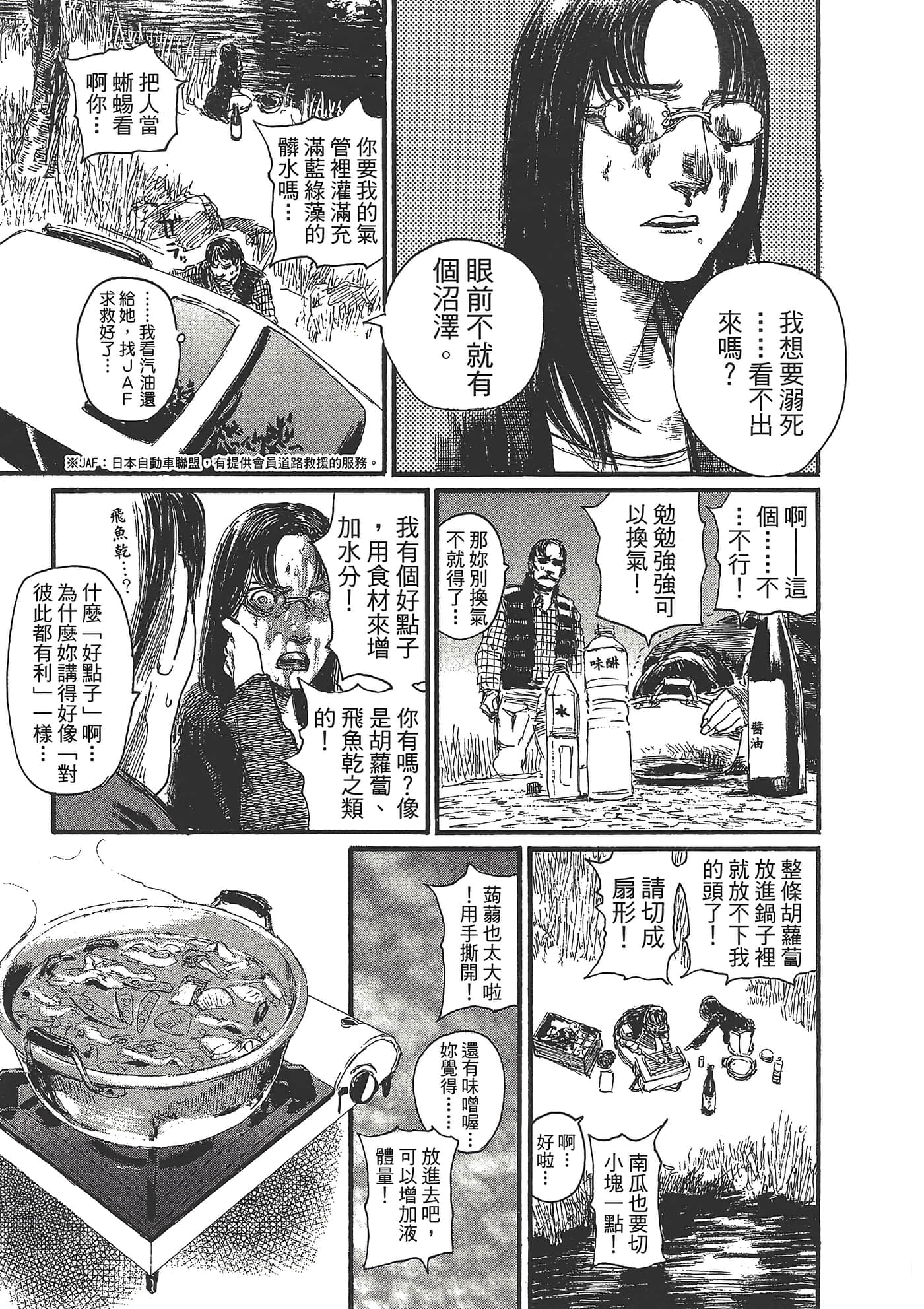 第 39 页