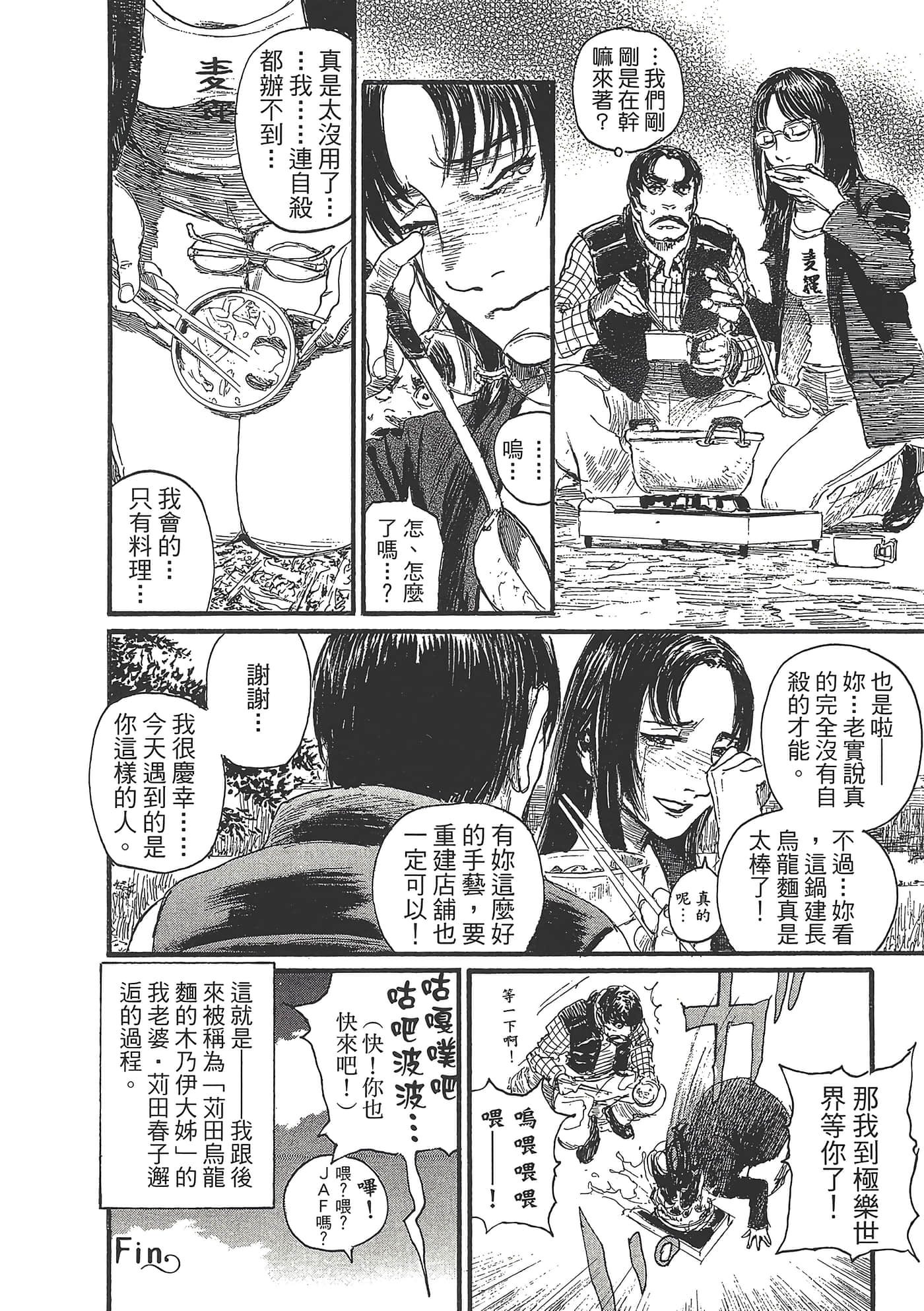 第 40 页