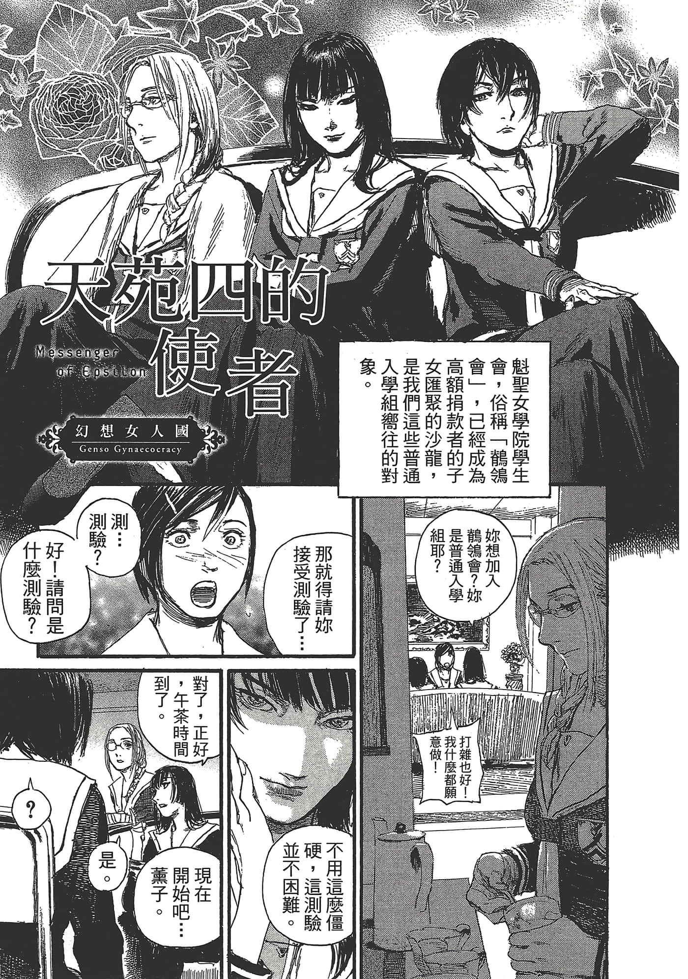 第 43 页