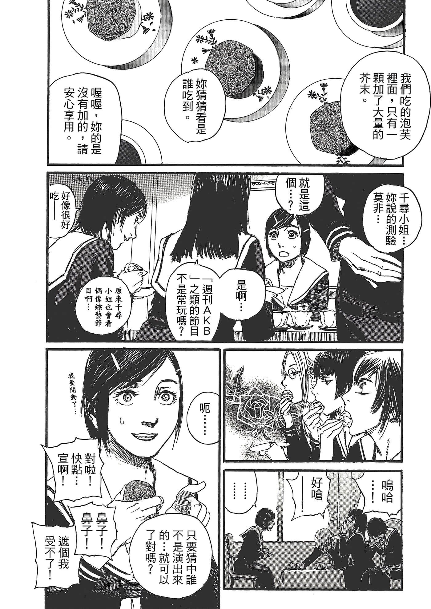 第 44 页