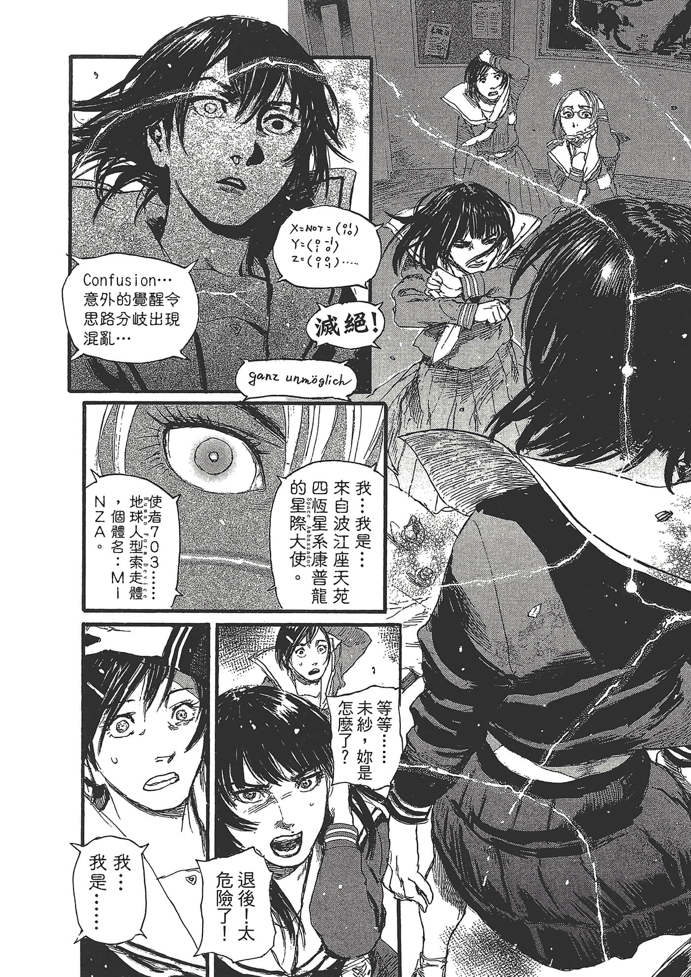 第 46 页