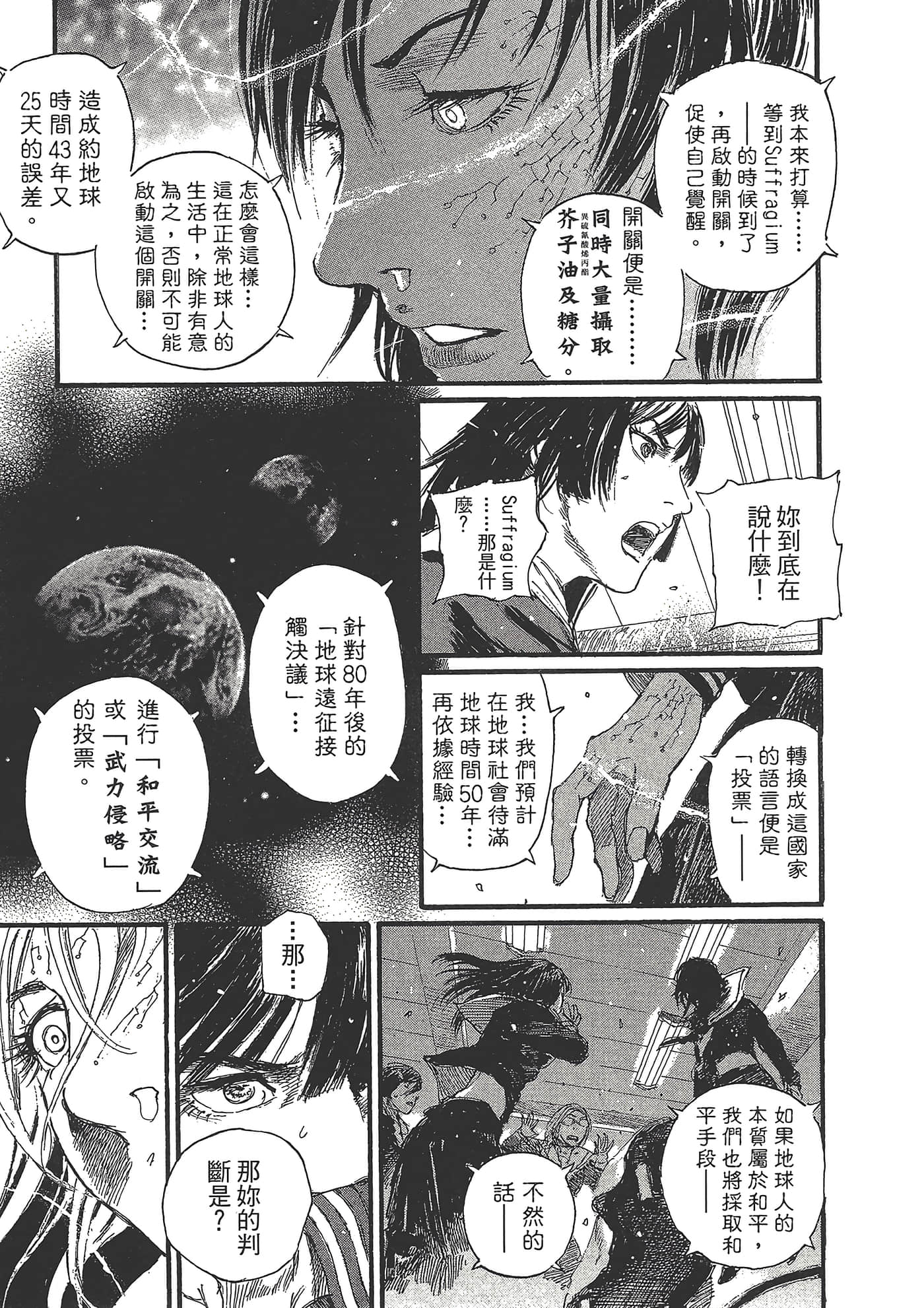 第 47 页