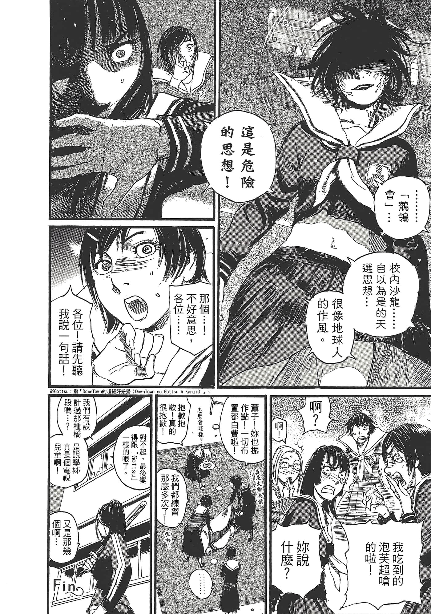 第 48 页