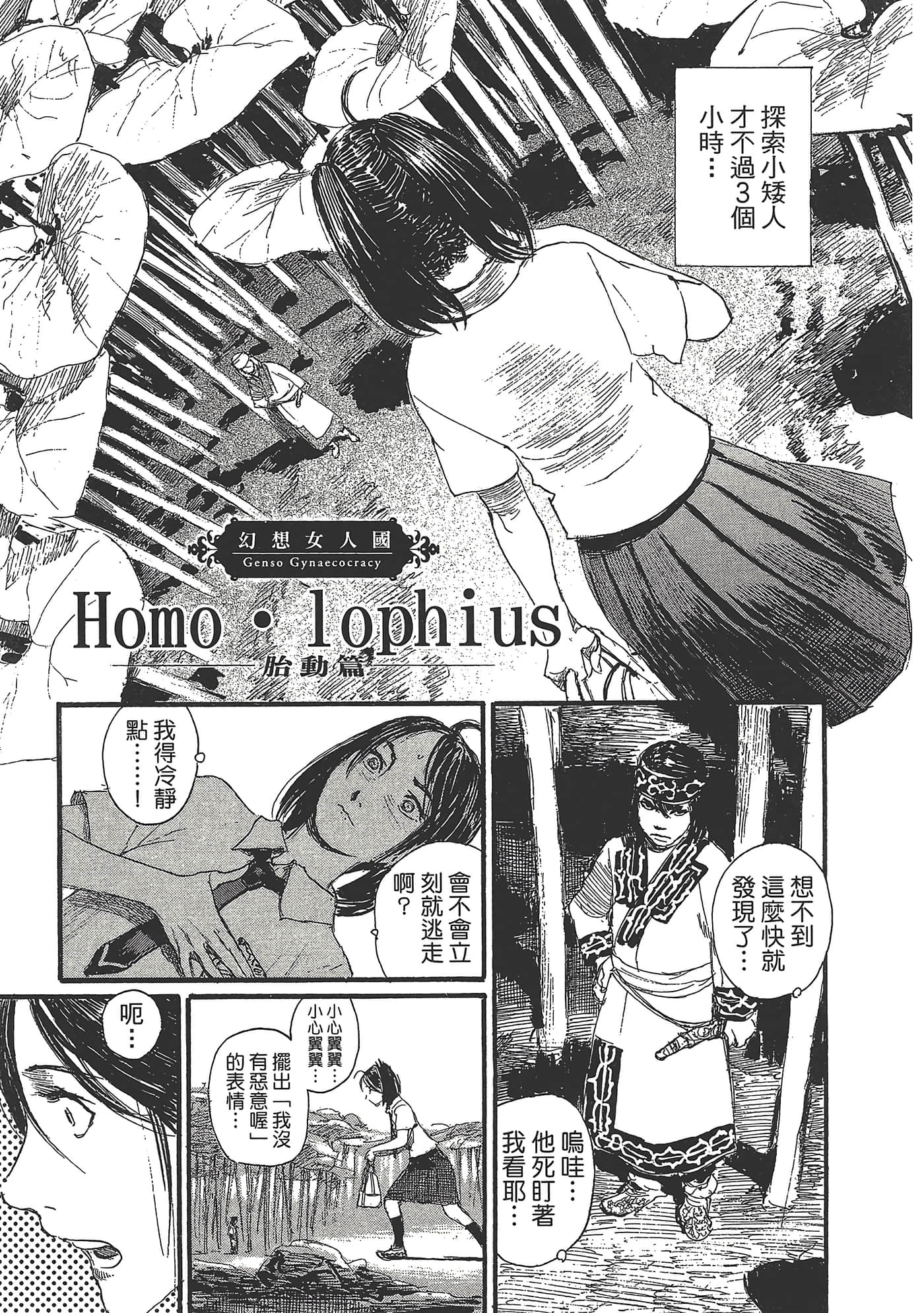 第 51 页