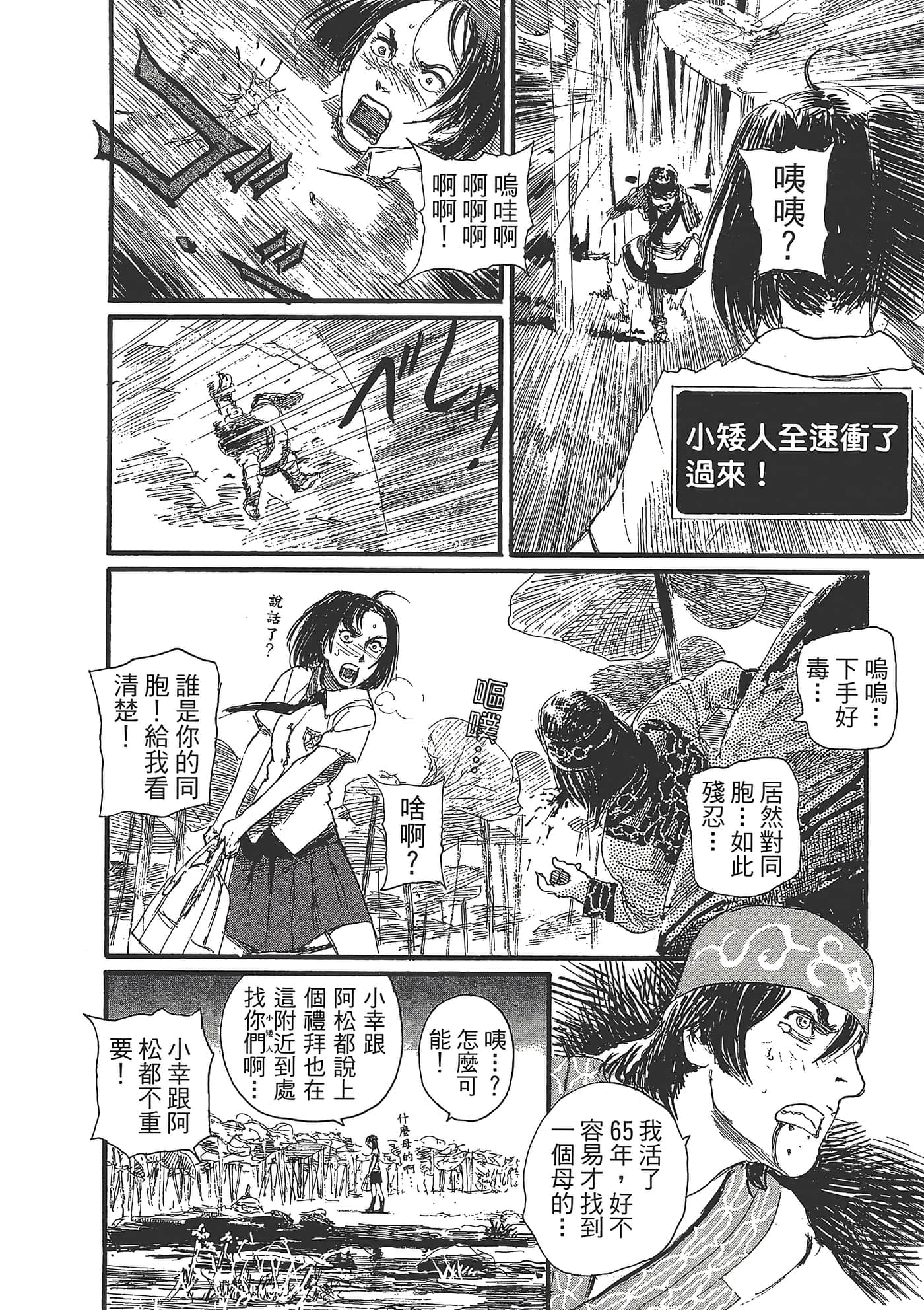 第 52 页
