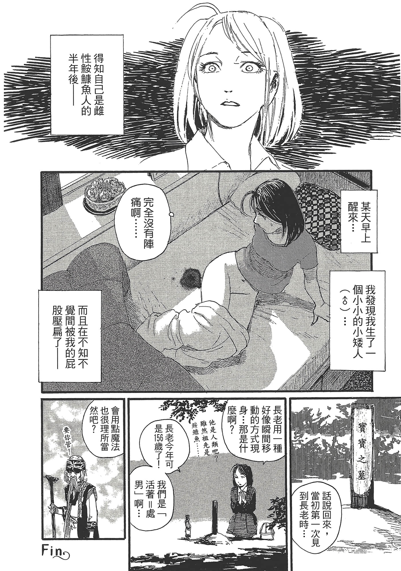 第 56 页