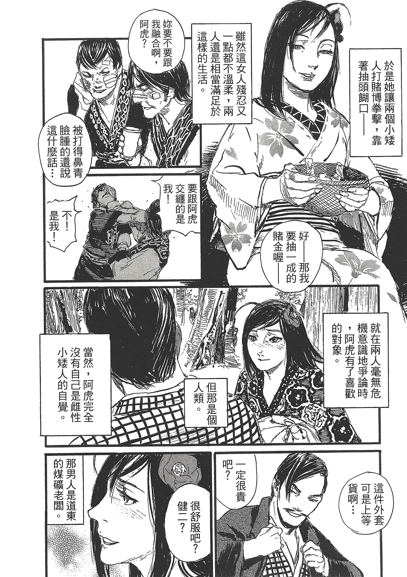 第 60 页
