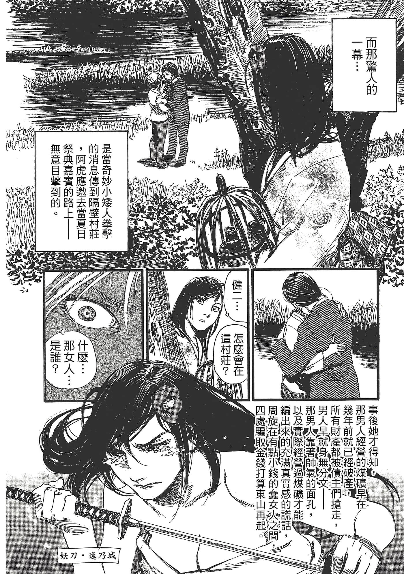 第 62 页