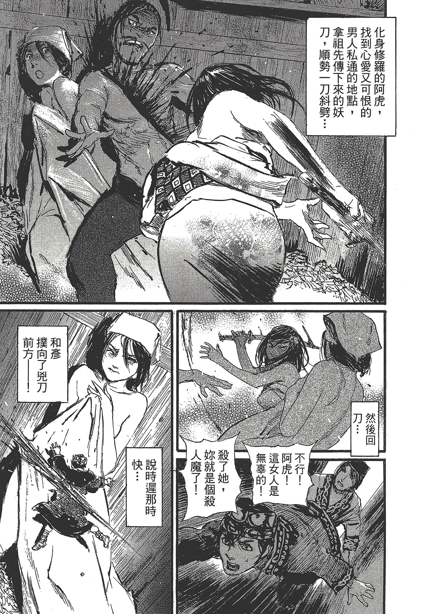 第 63 页