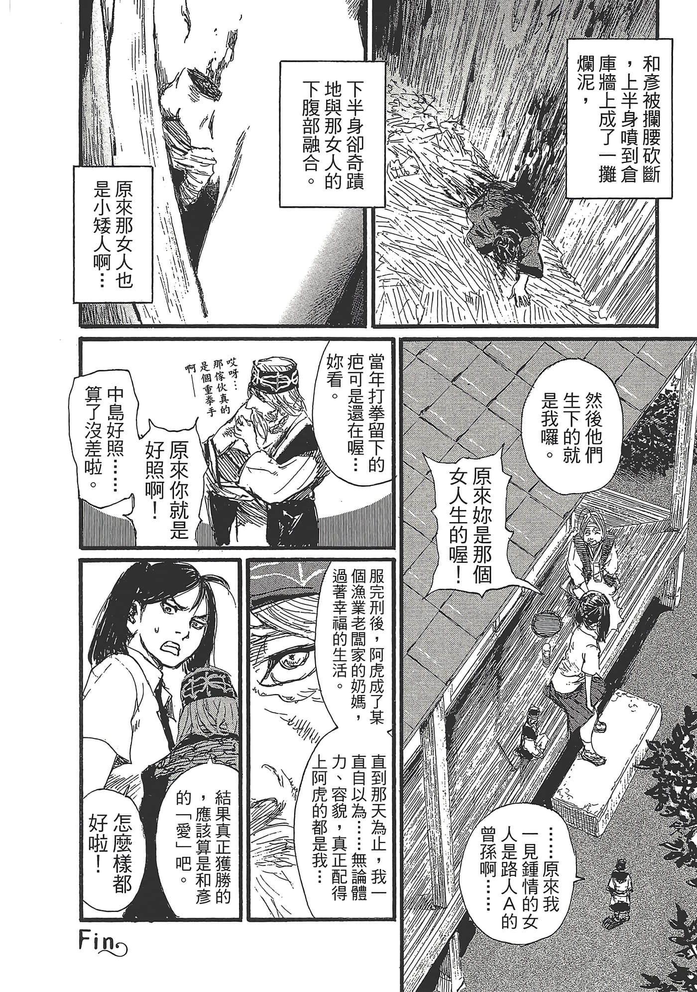 第 64 页