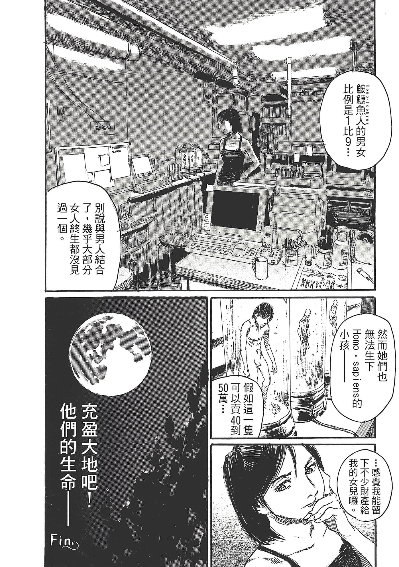 第 72 页
