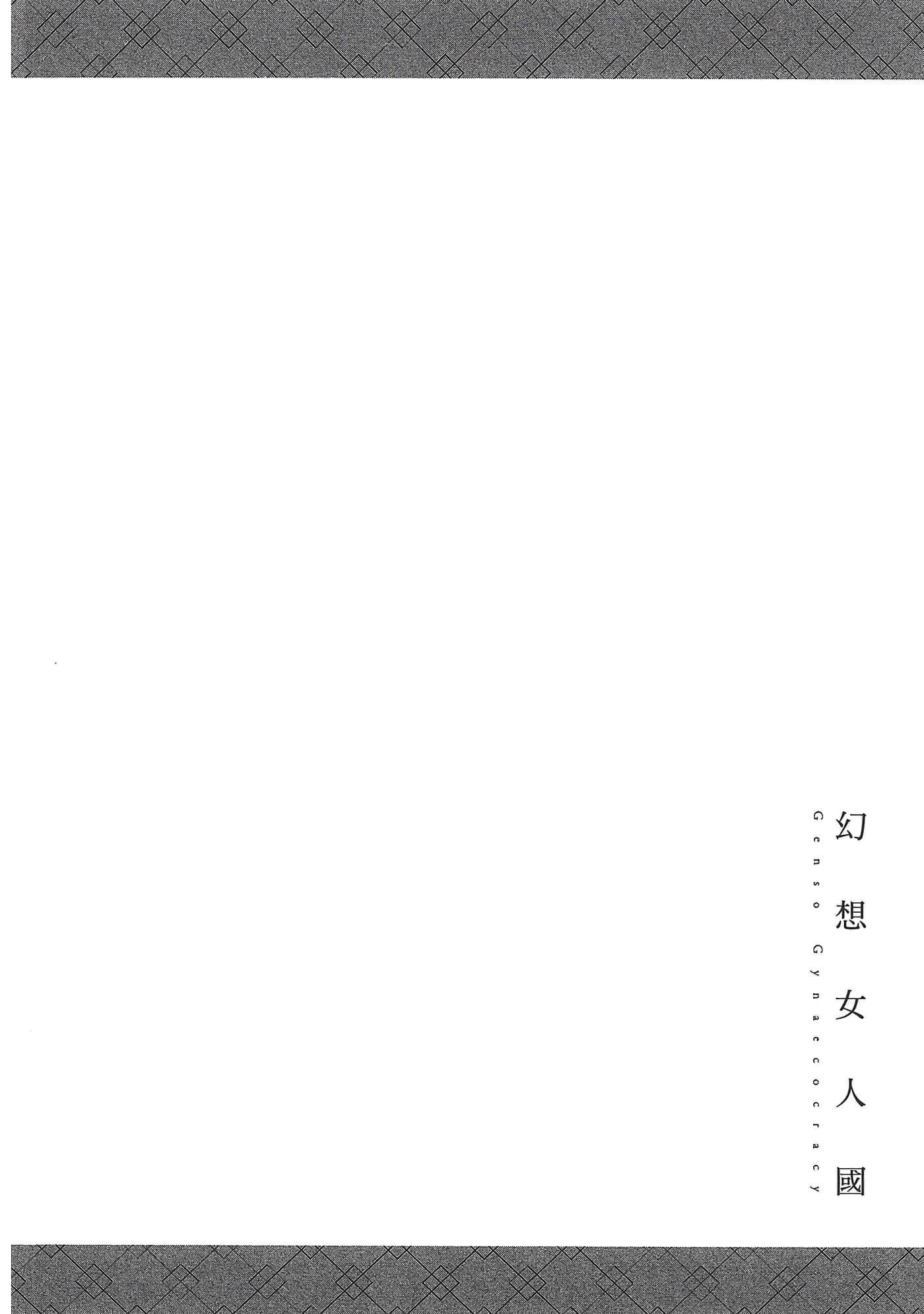 第 74 页