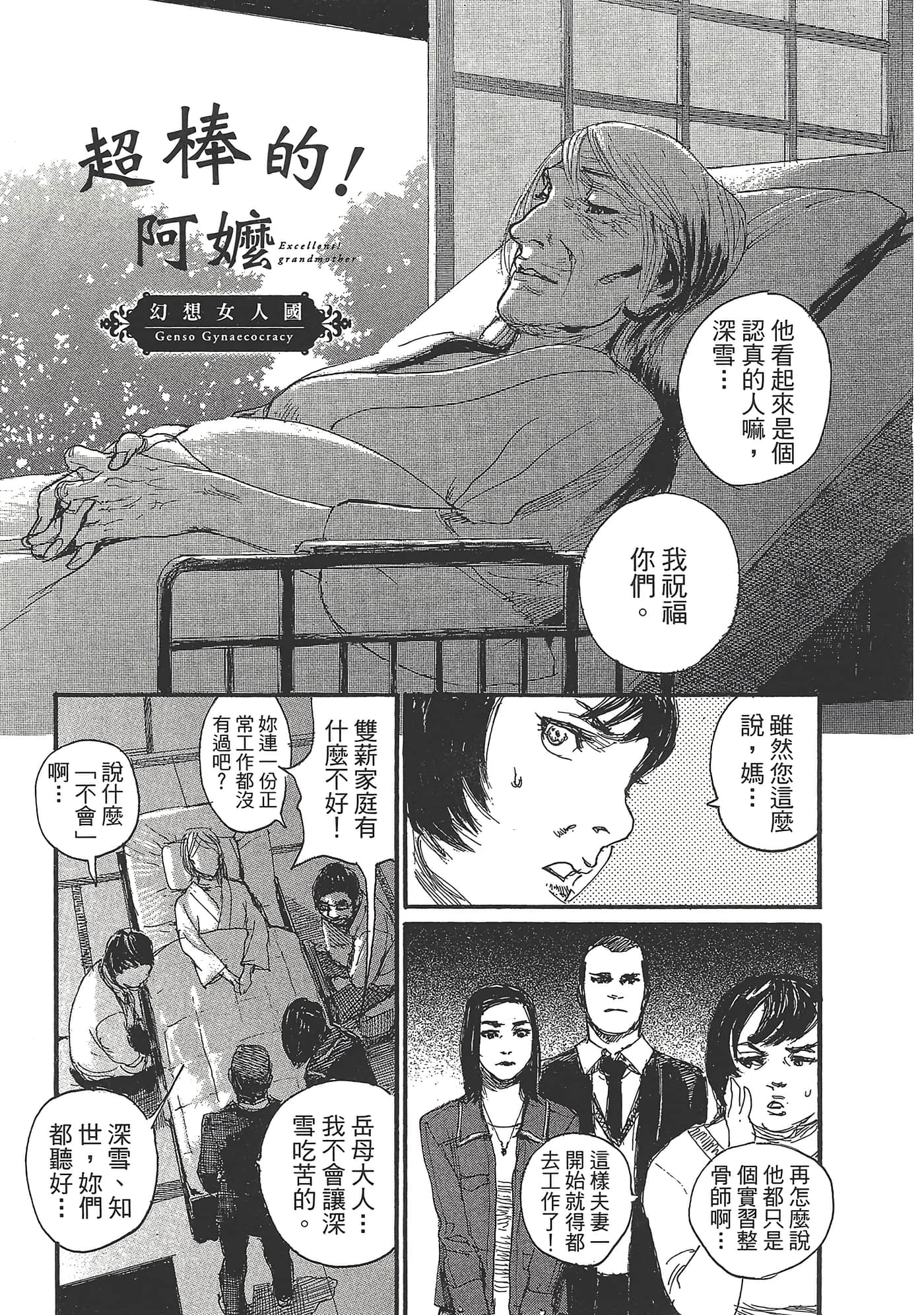 第 75 页