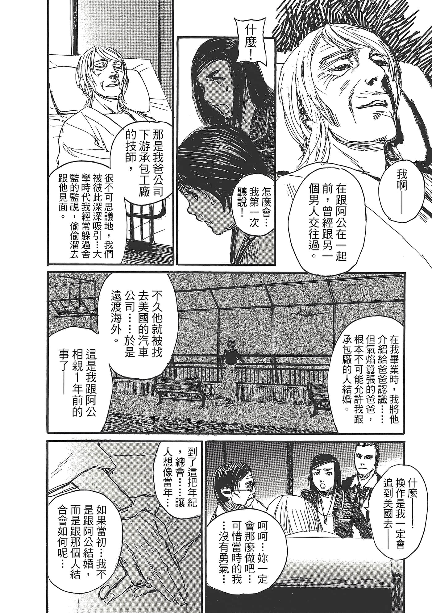 第 76 页