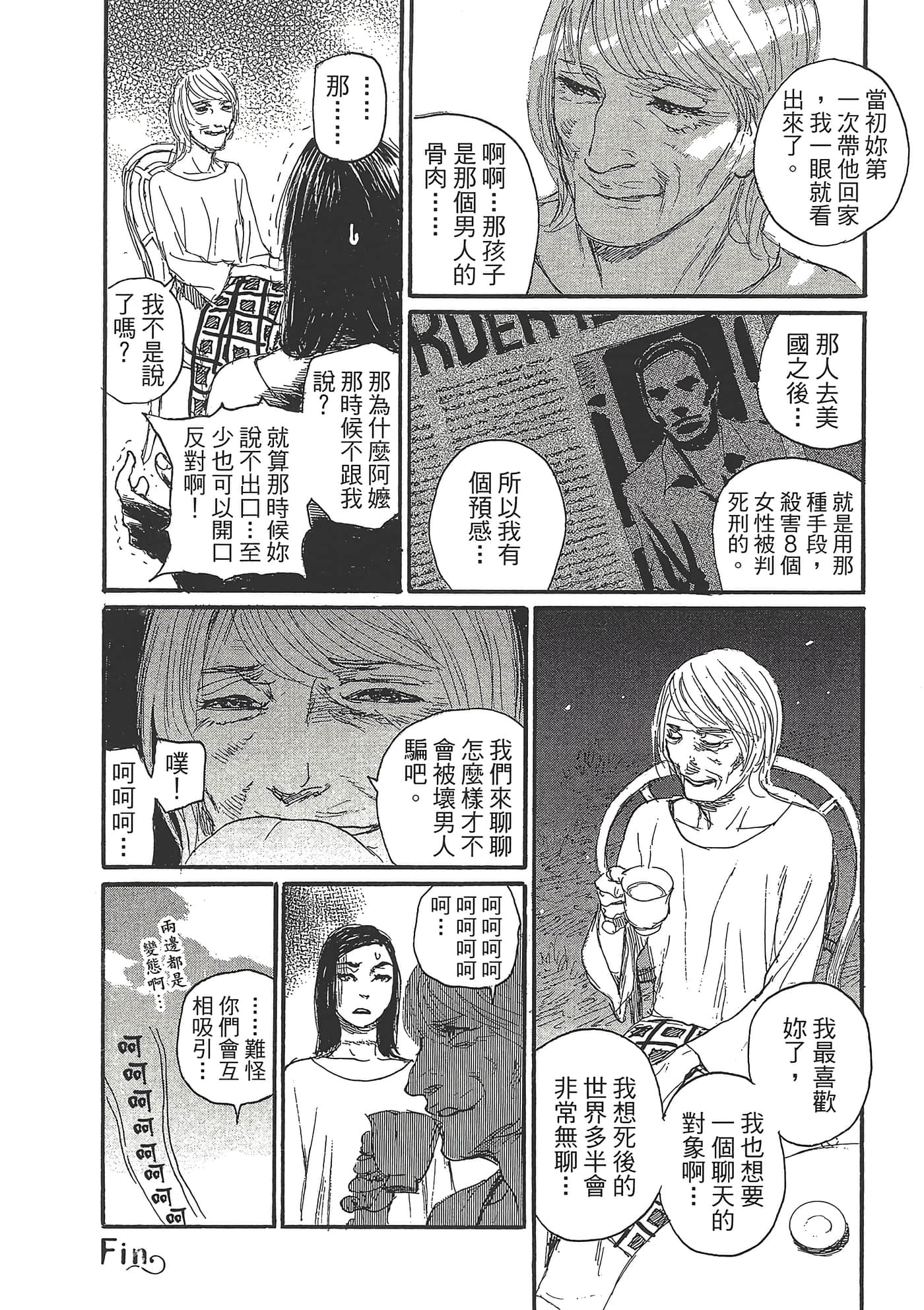 第 80 页