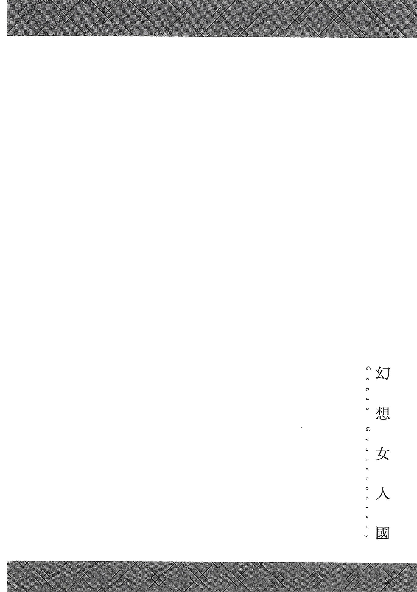 第 82 页