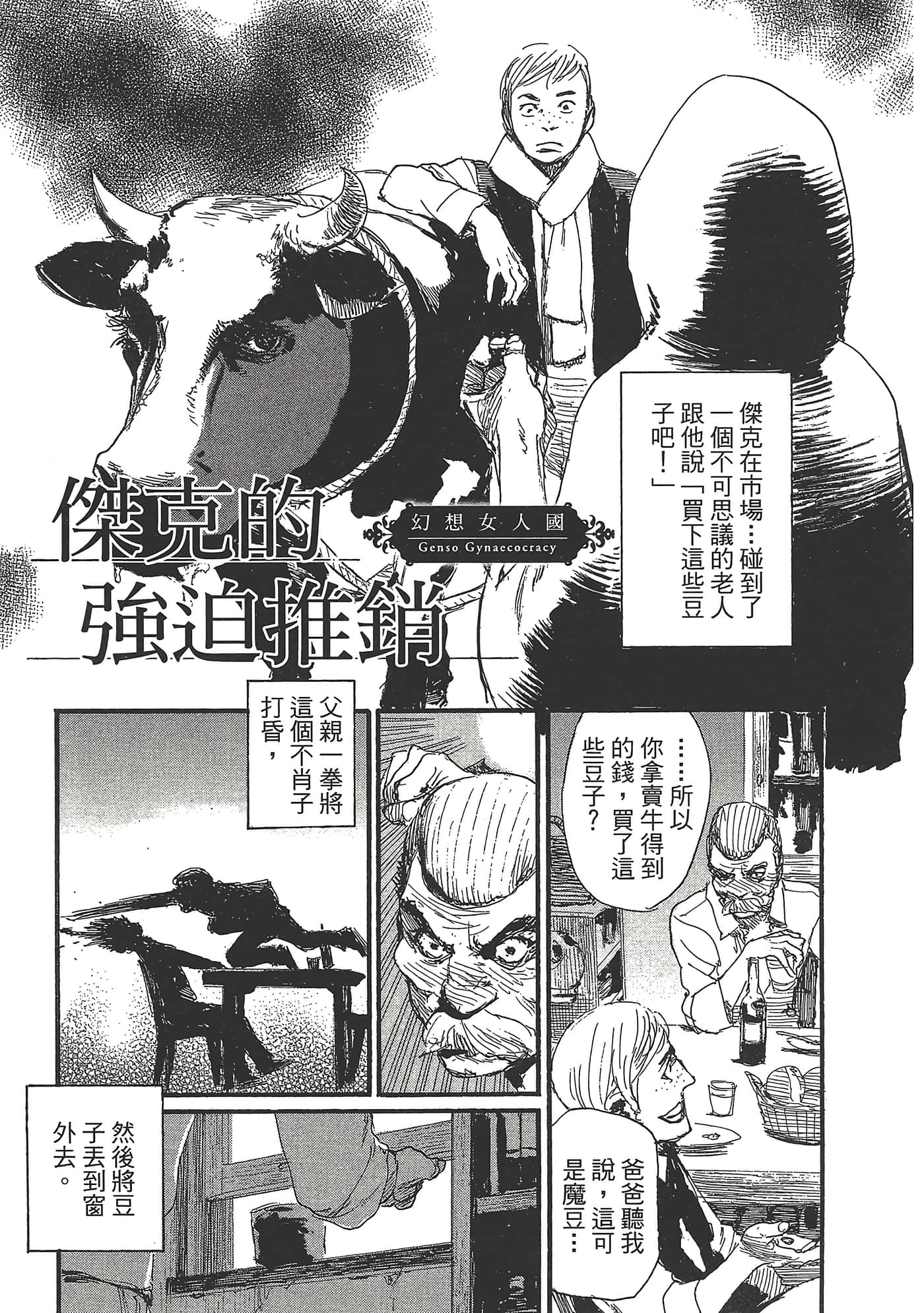第 83 页