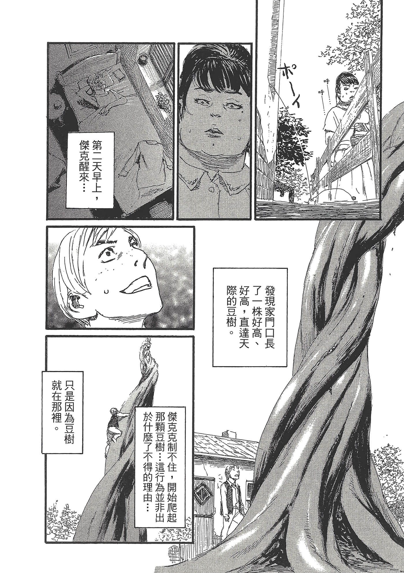 第 84 页