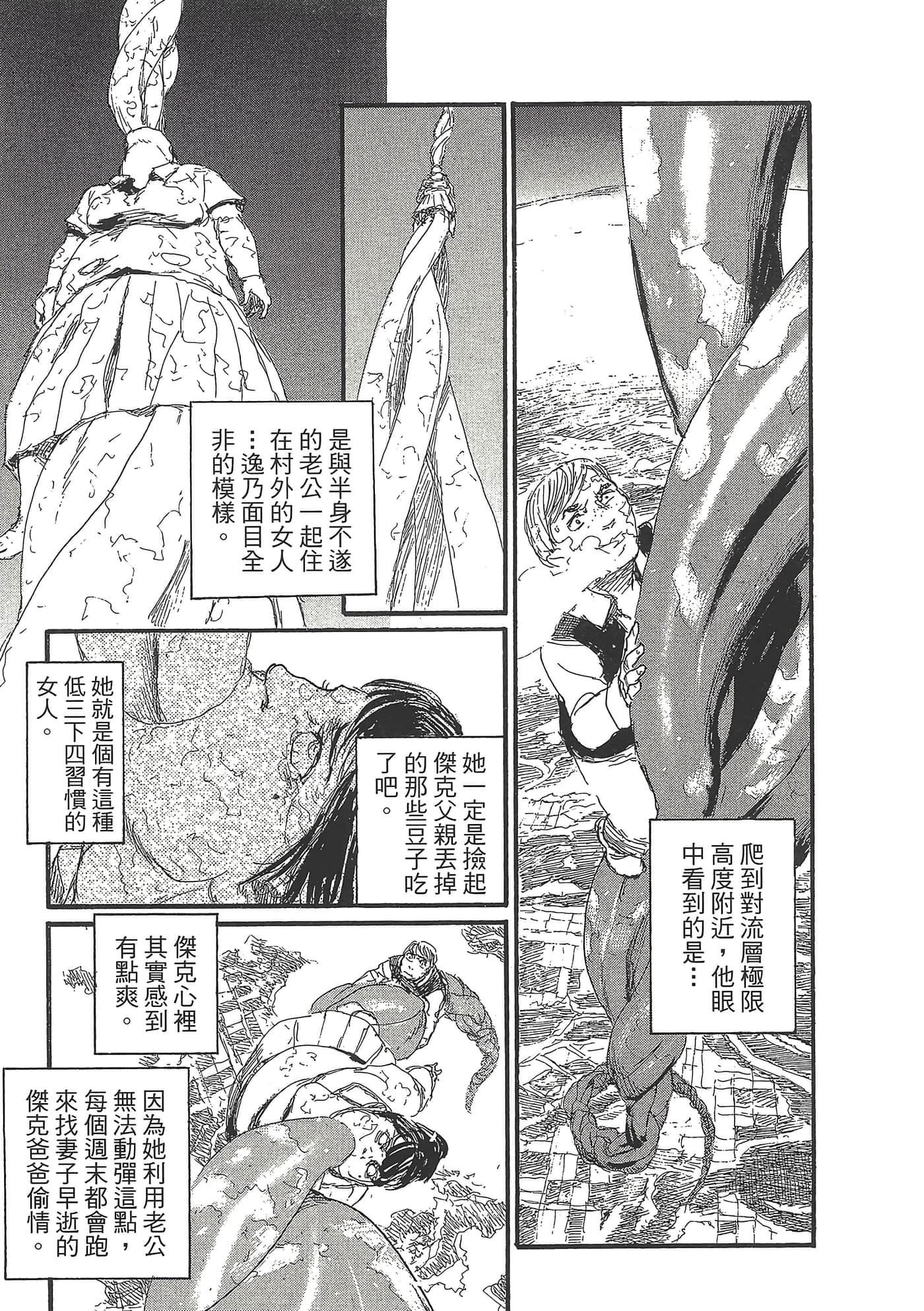 第 85 页