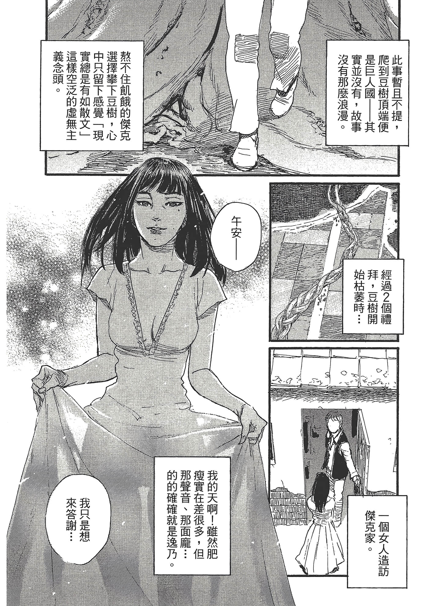 第 86 页
