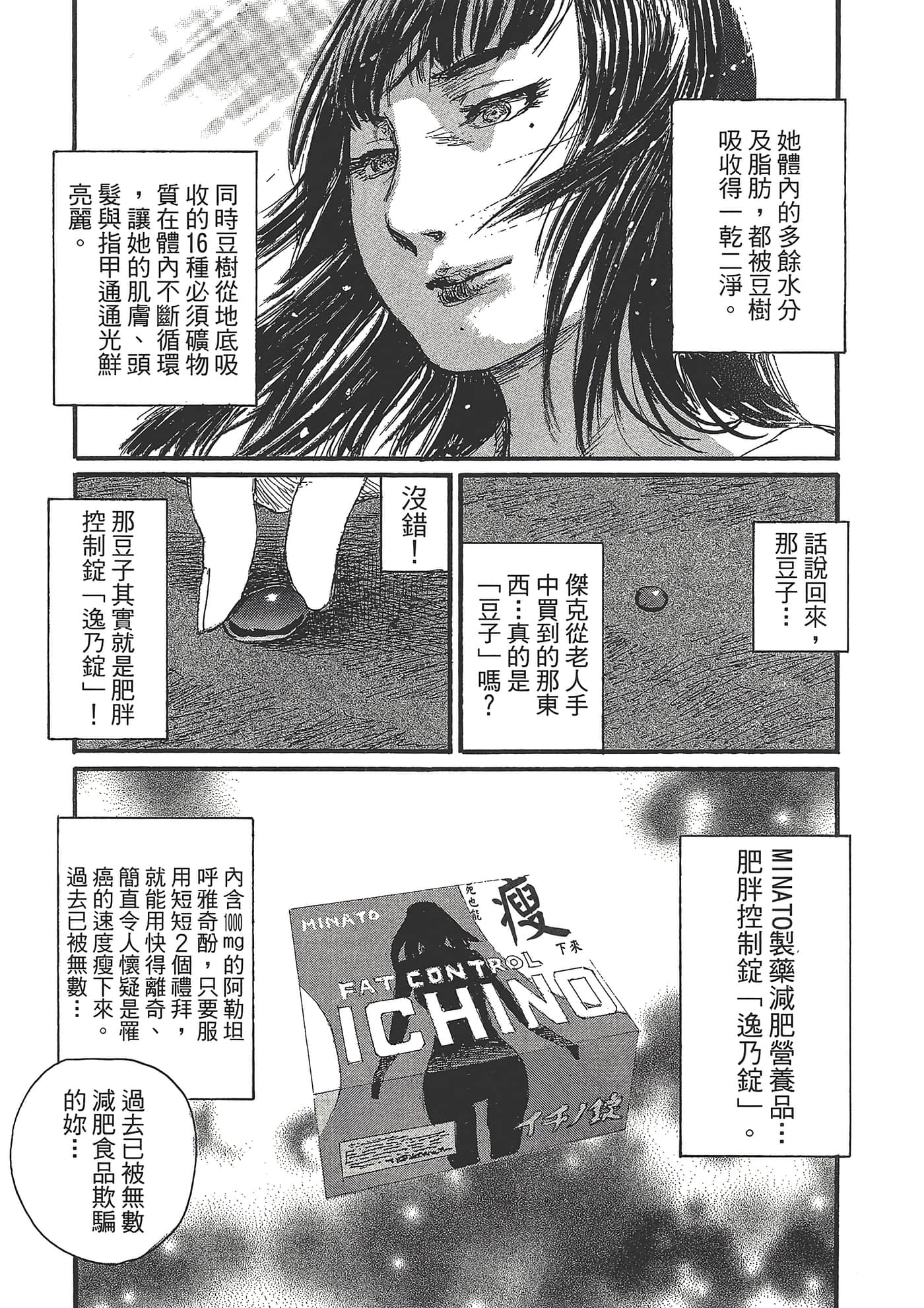 第 87 页