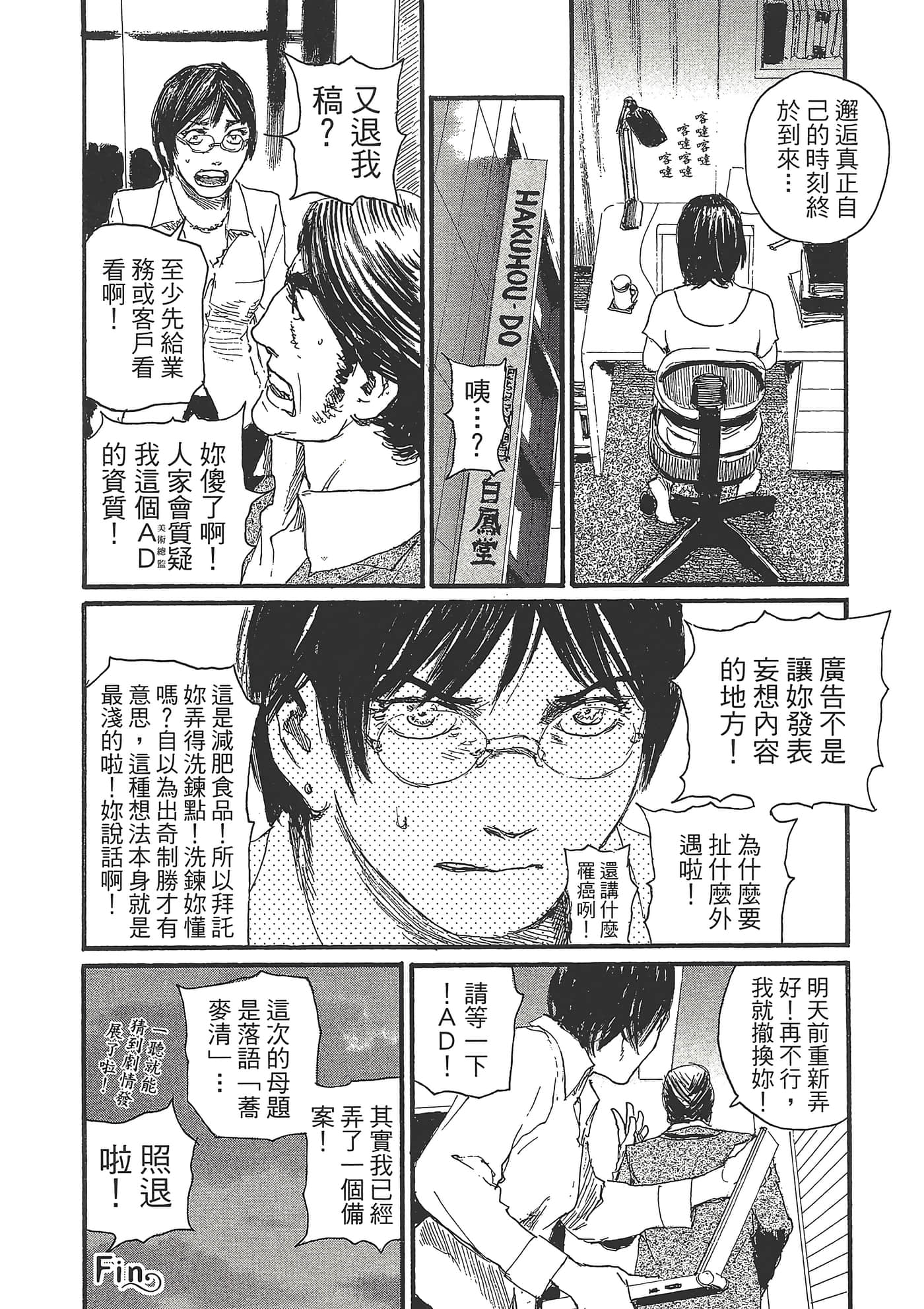第 88 页