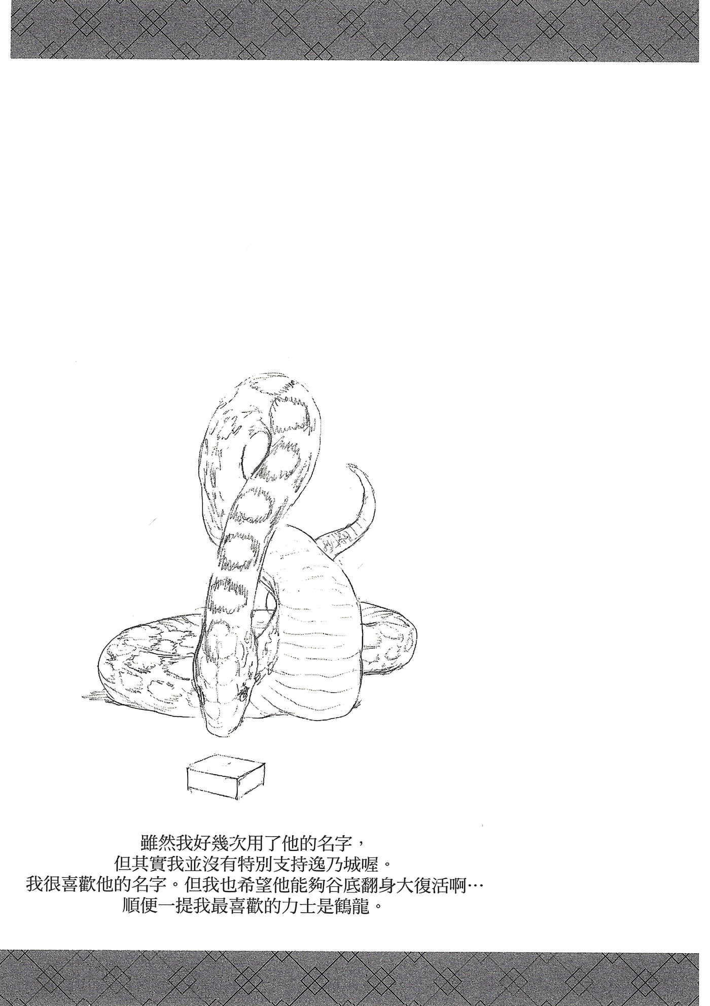 第 89 页