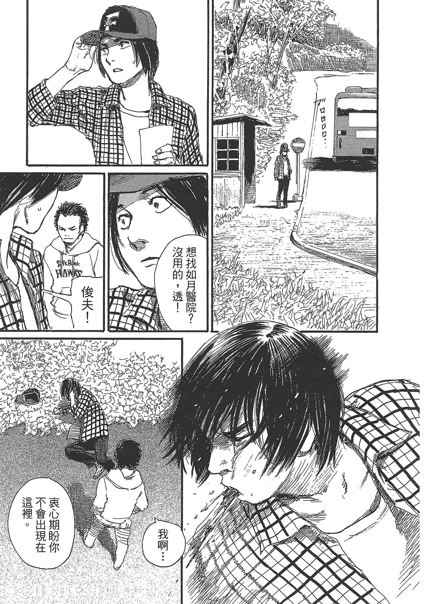 第 93 页