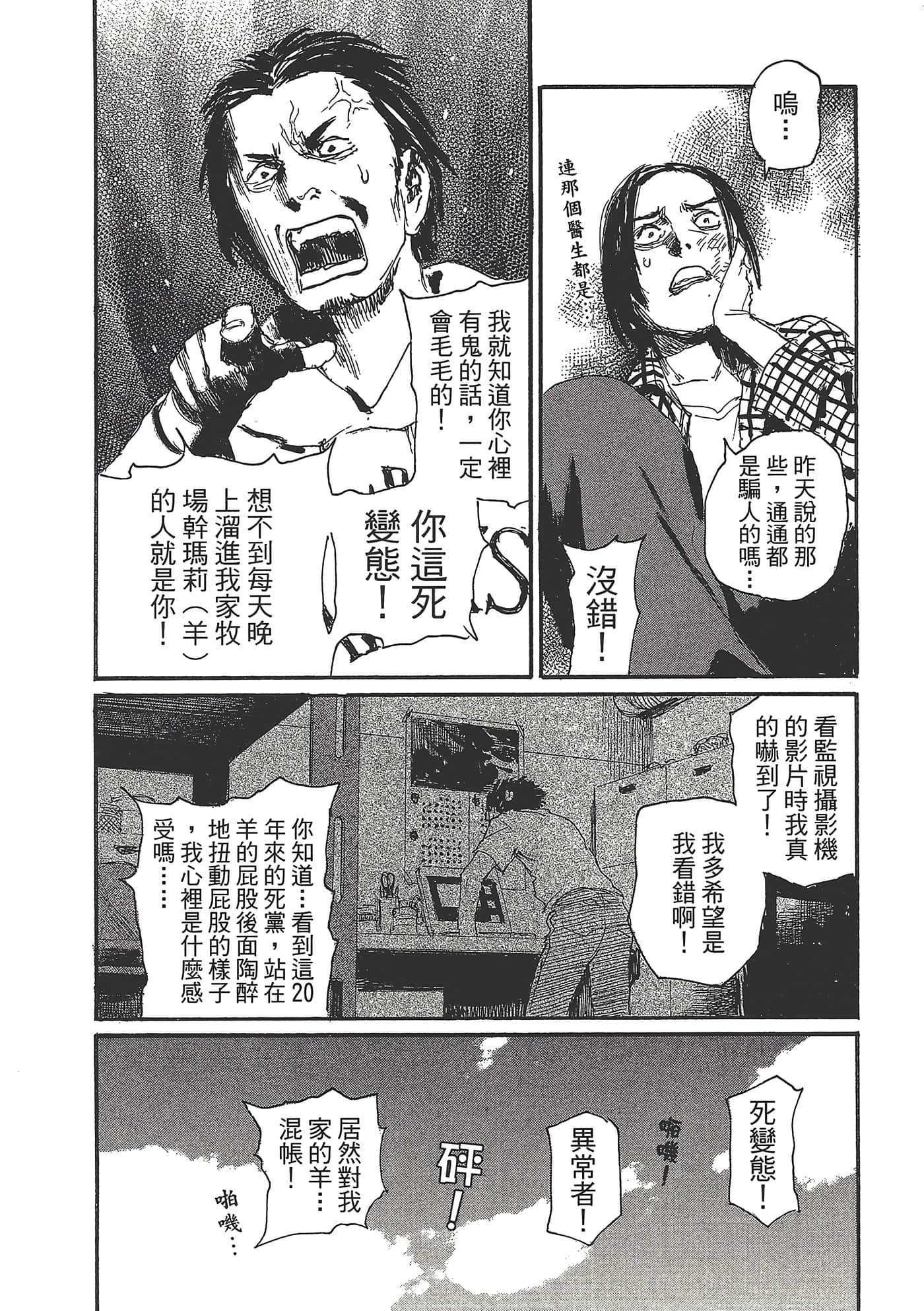 第 94 页