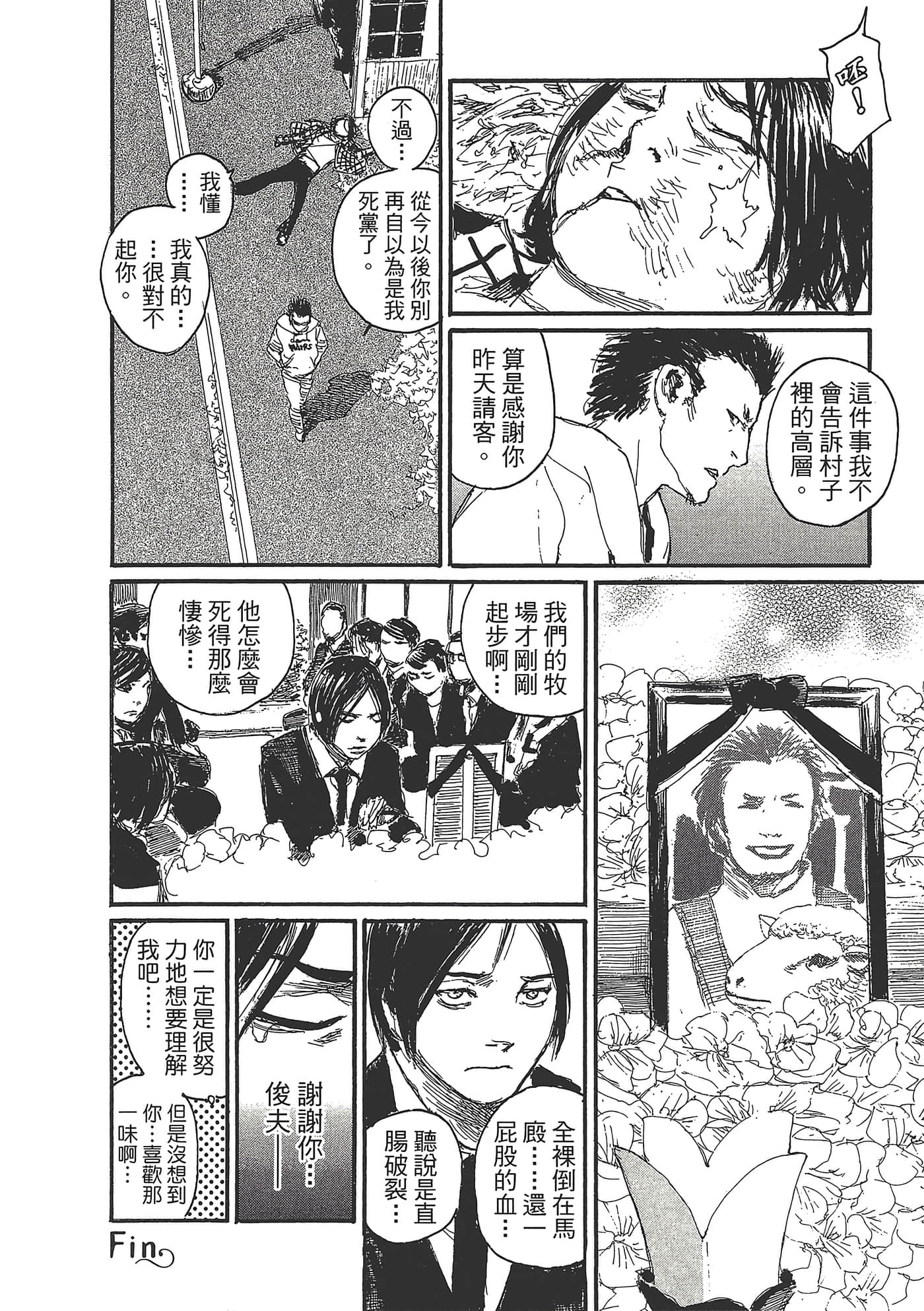 第 96 页