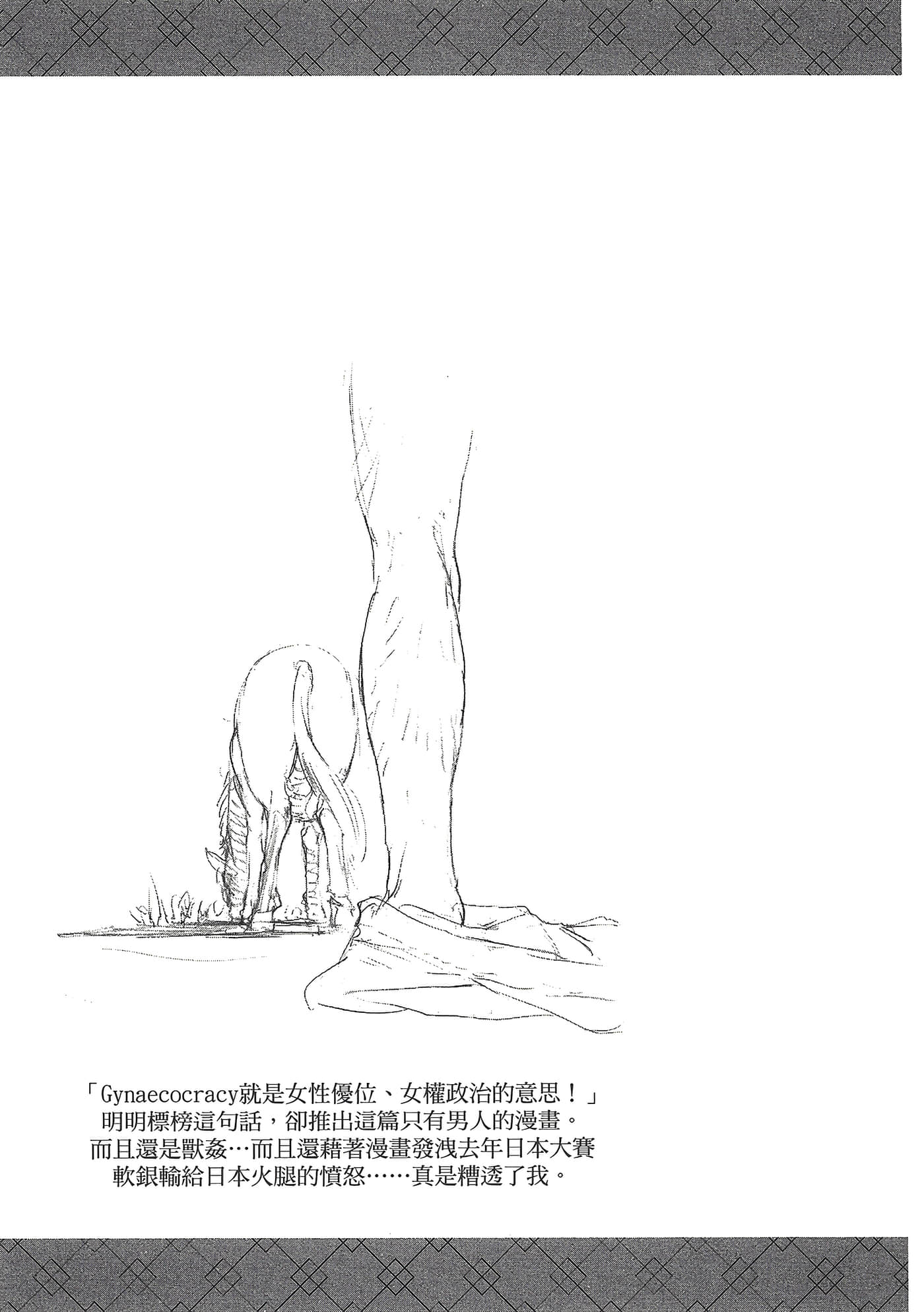 第 97 页