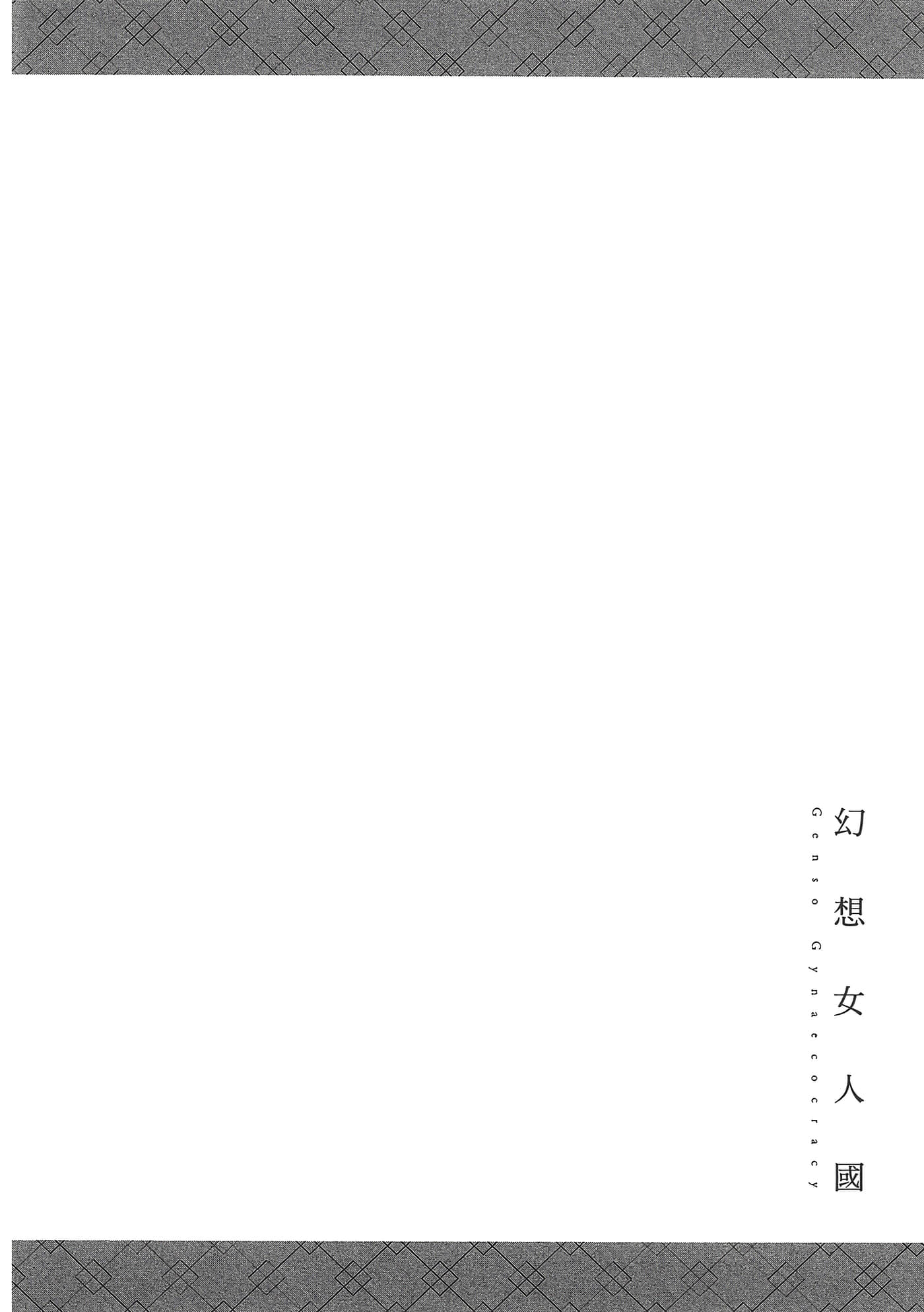 第 98 页