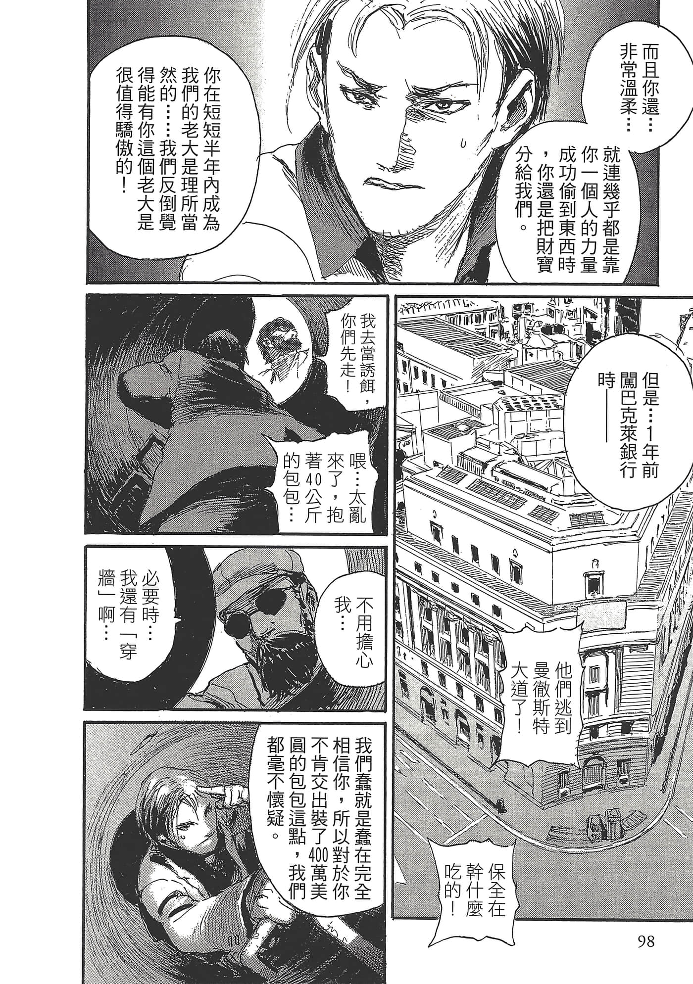 第 100 页