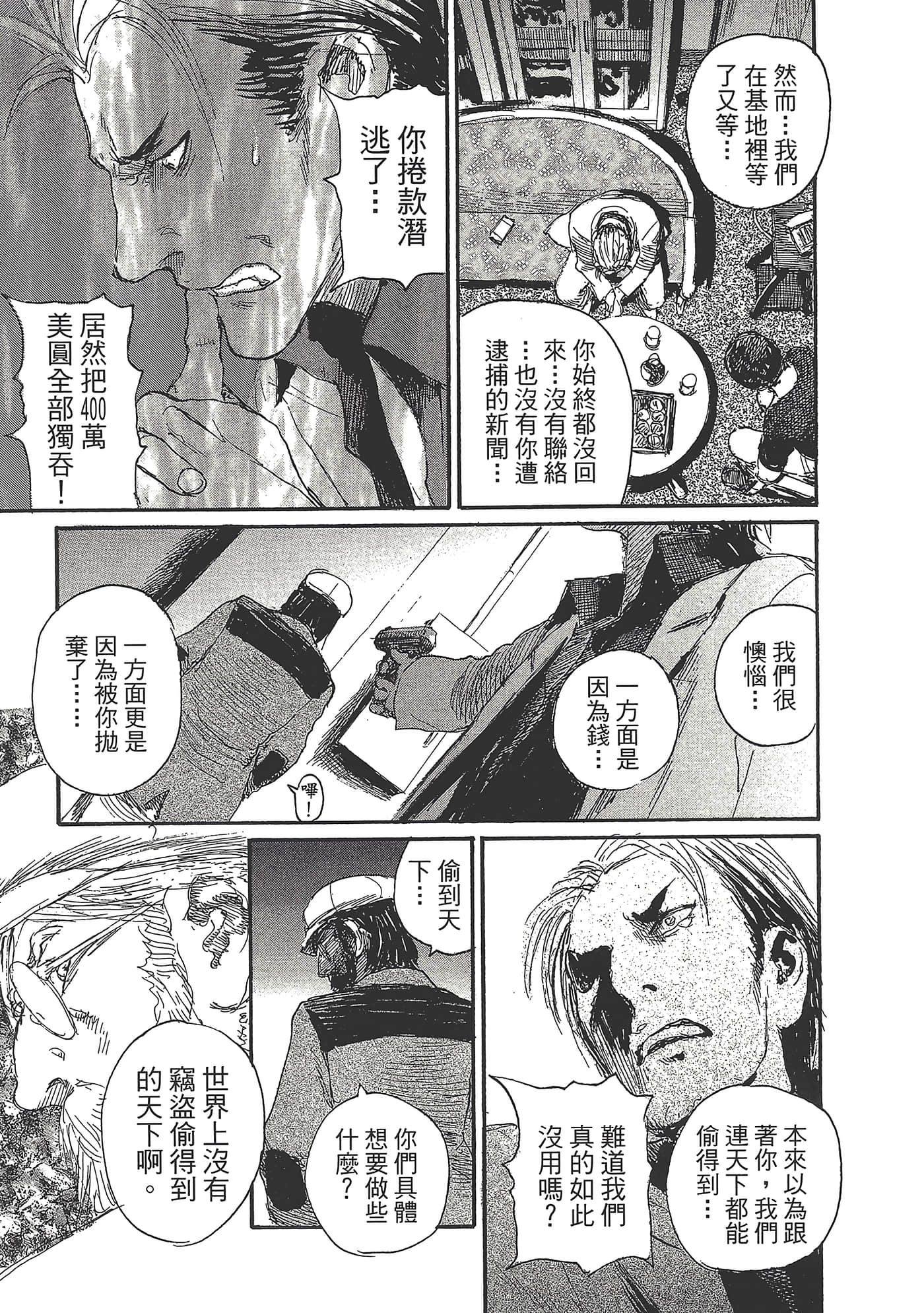 第 101 页