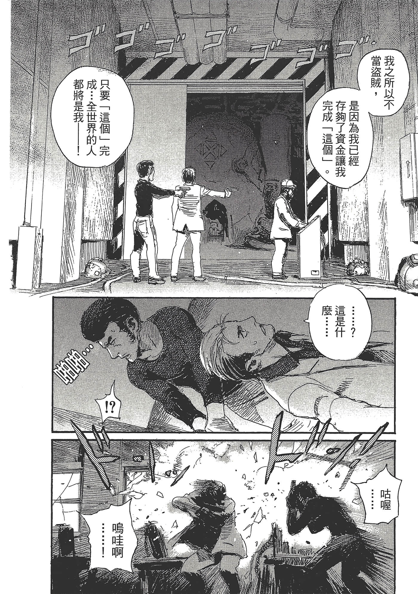 第 102 页