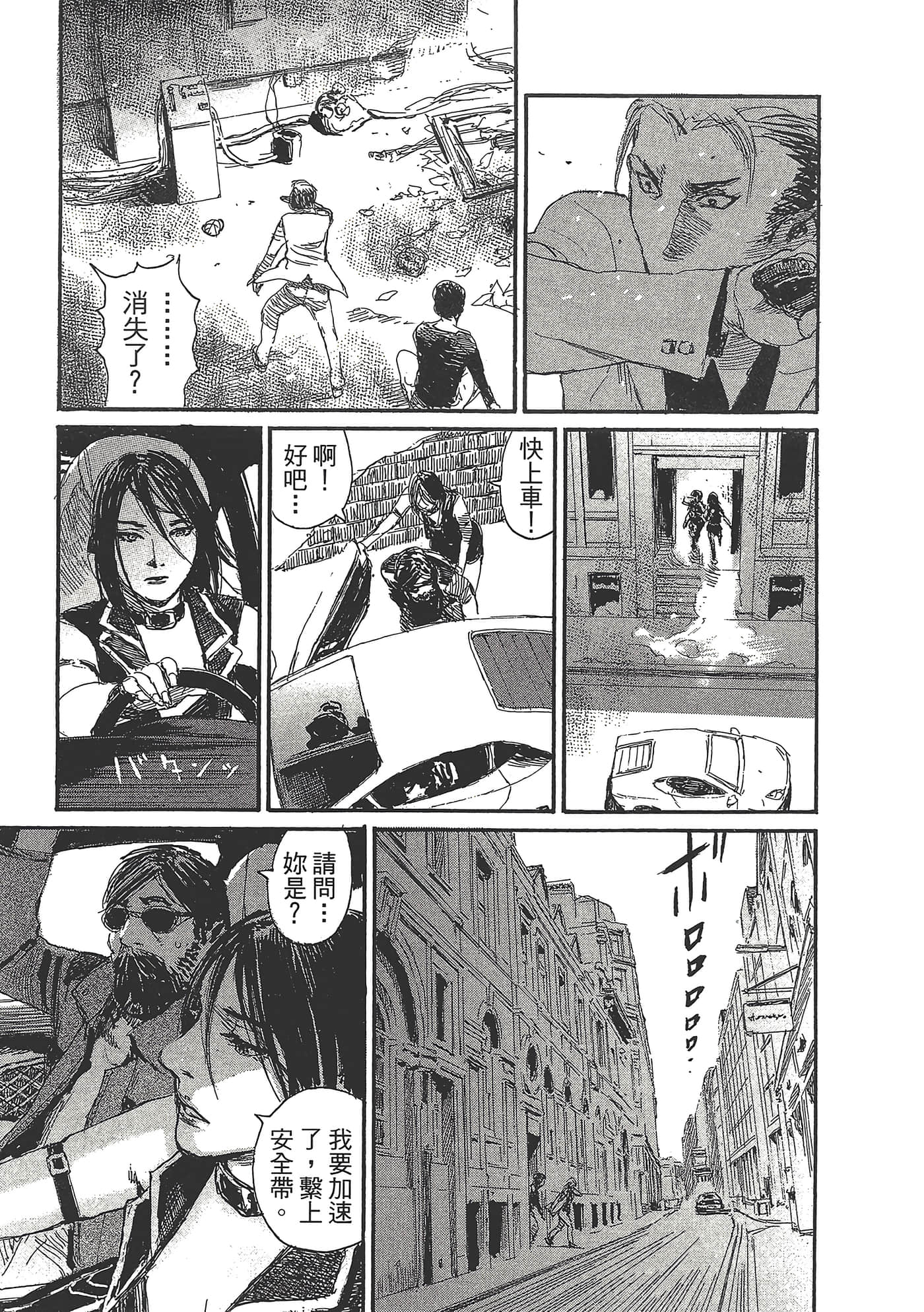 第 103 页
