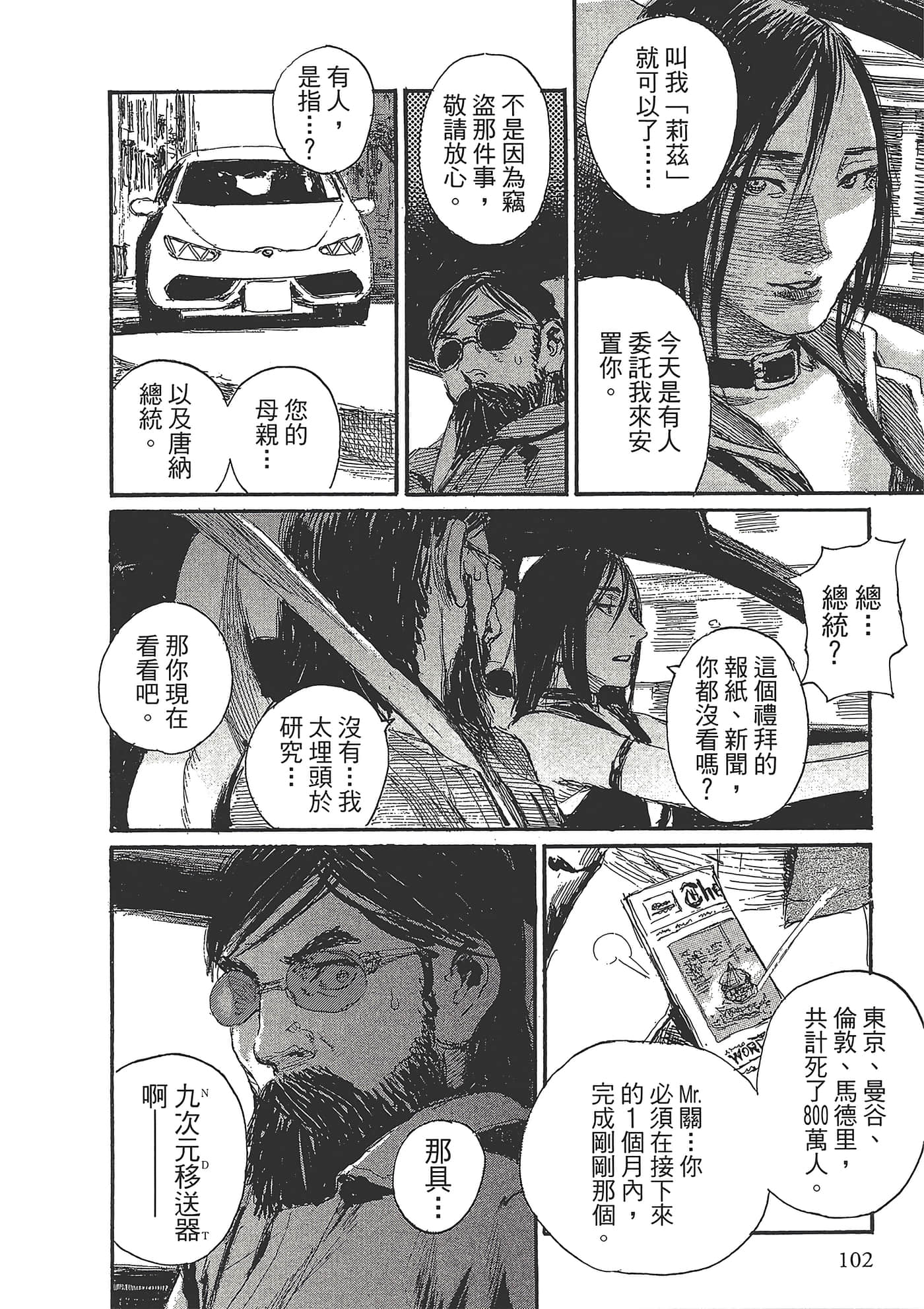 第 104 页