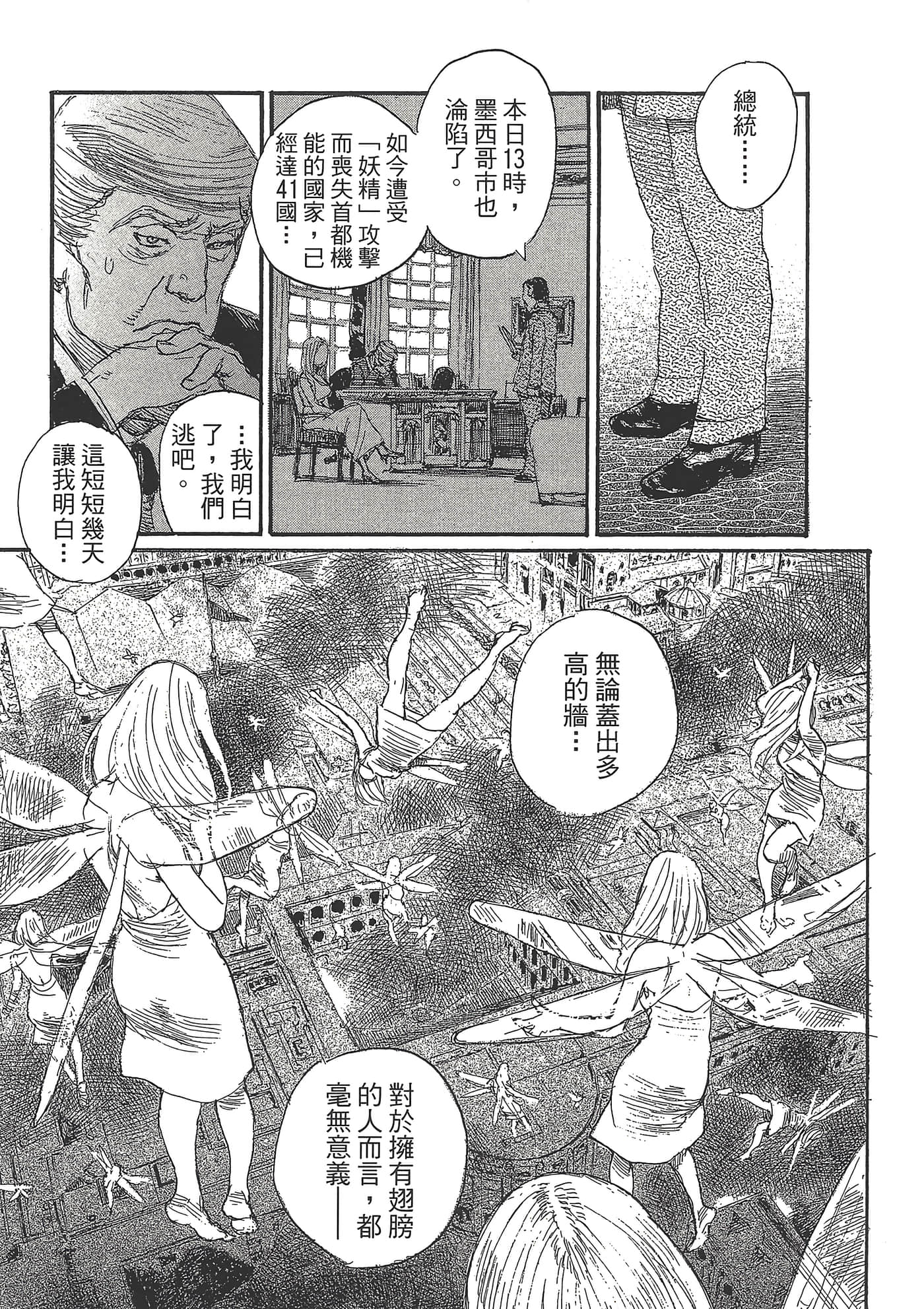 第 105 页