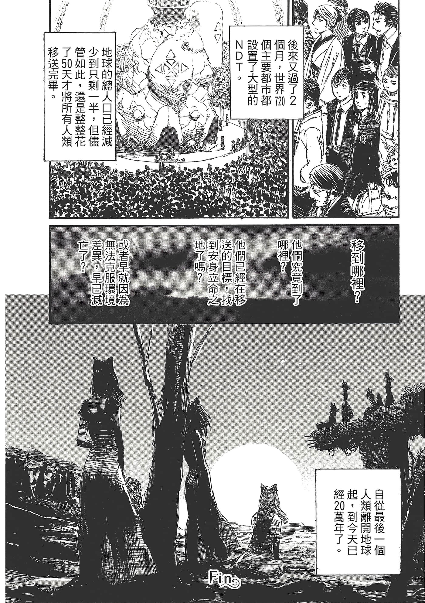 第 106 页