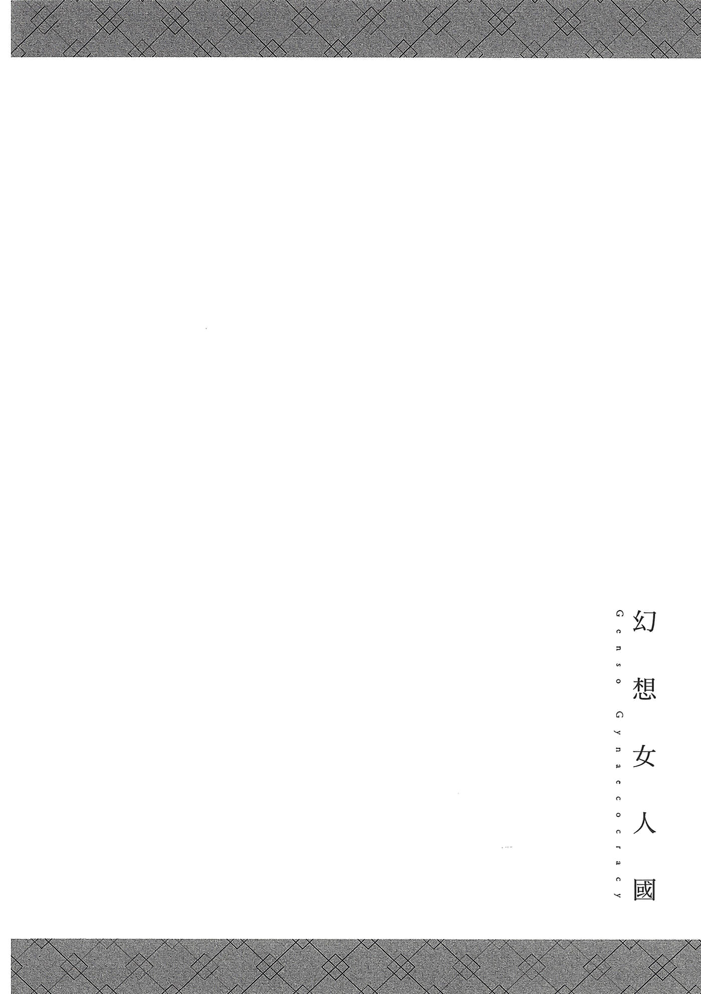 第 108 页