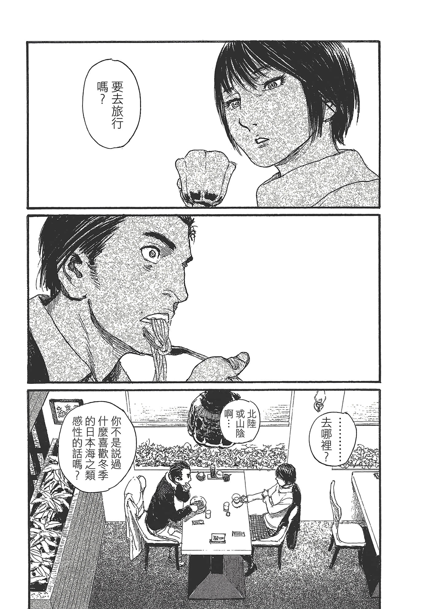 第 111 页