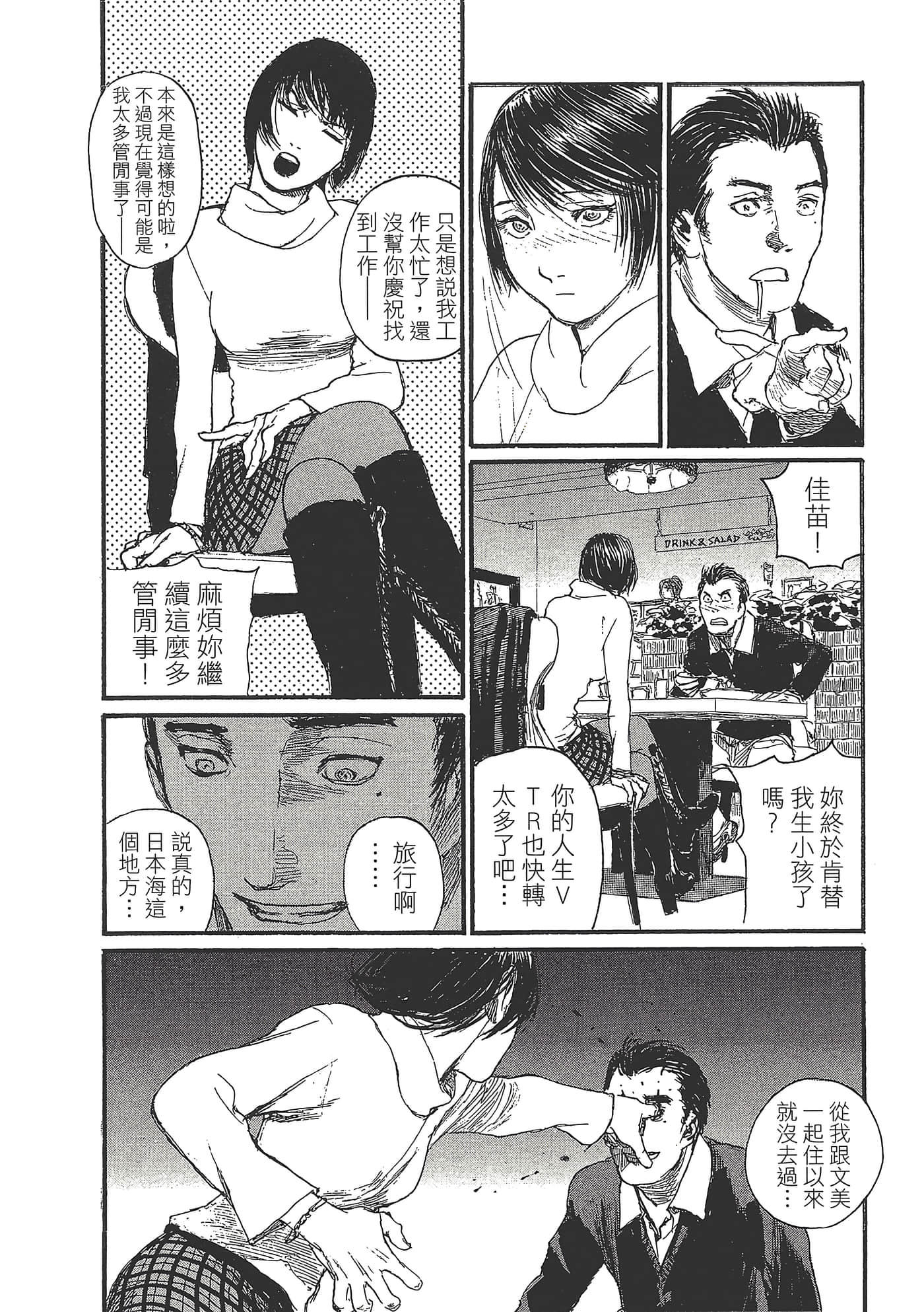 第 112 页