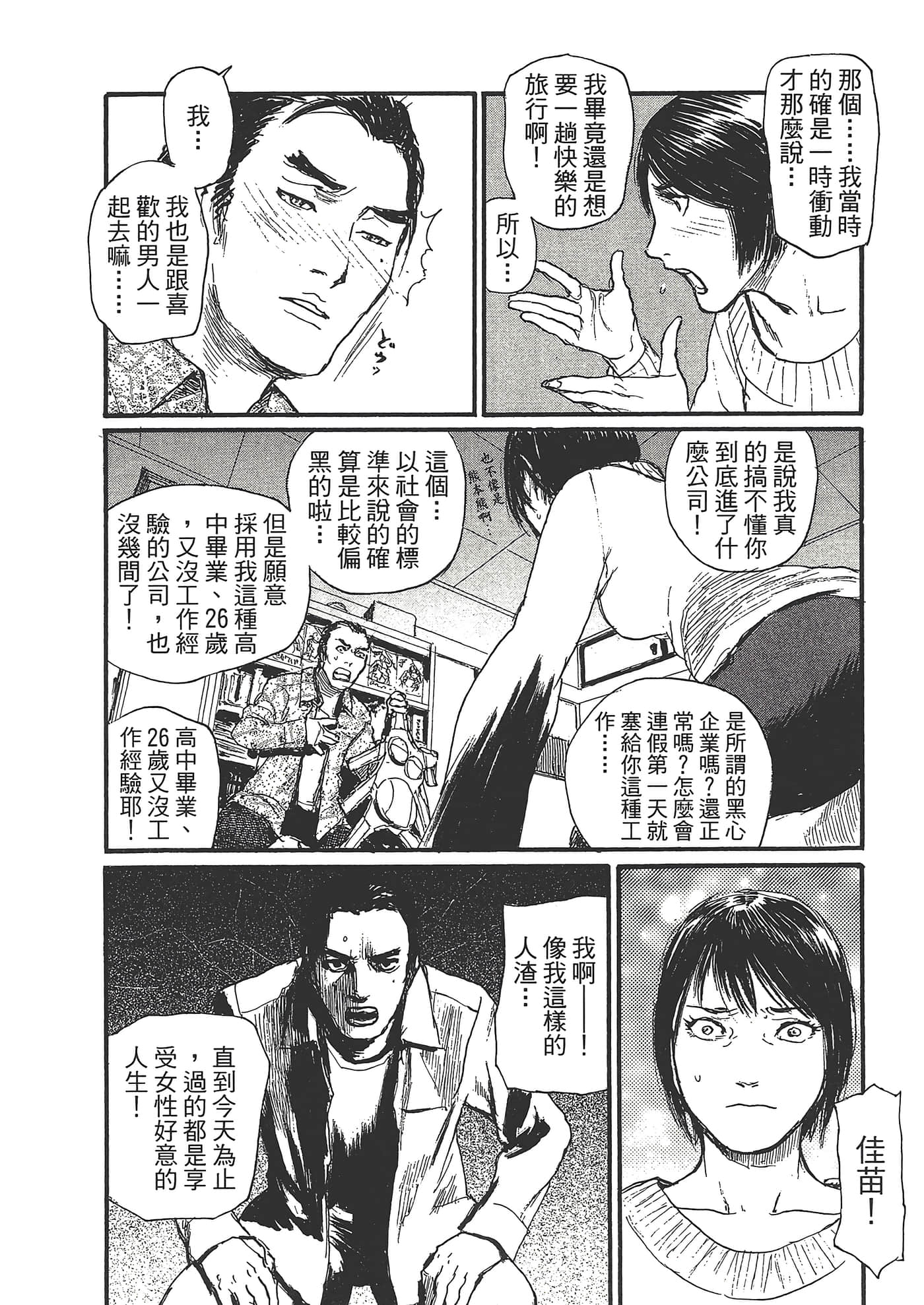第 114 页