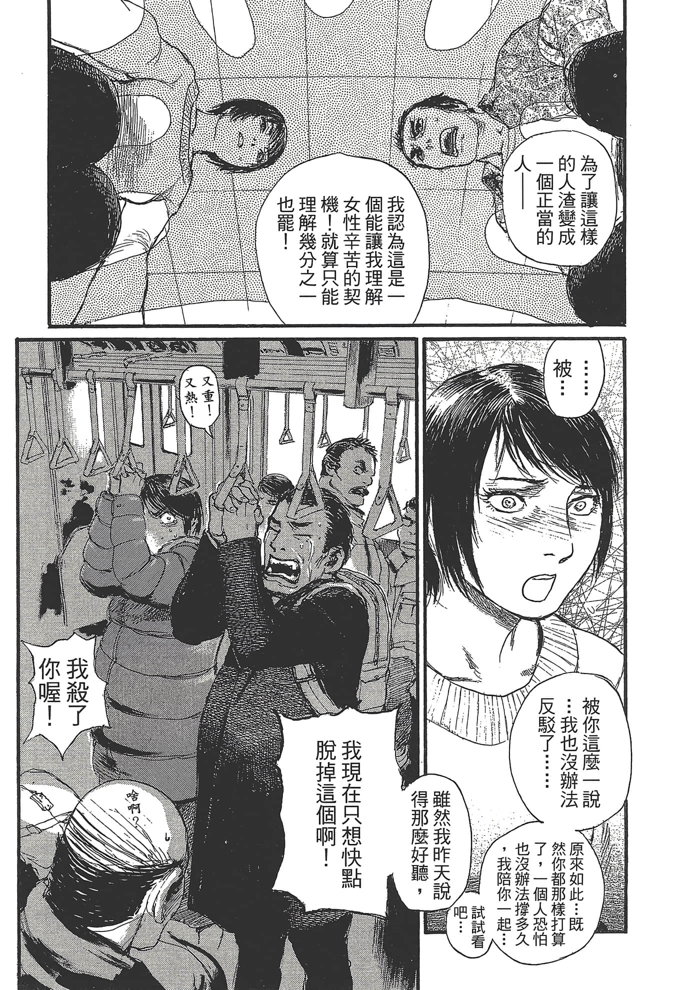 第 115 页
