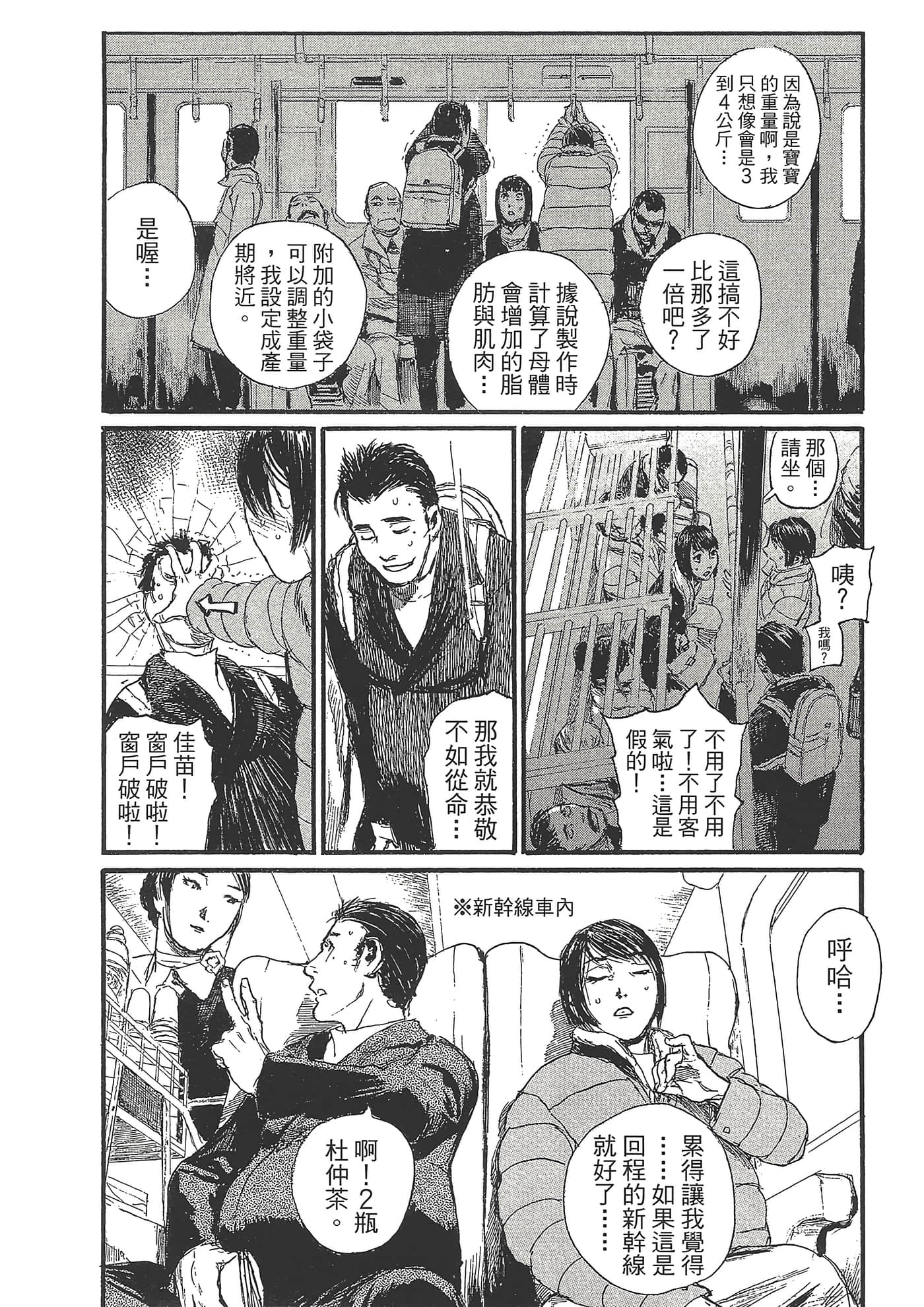 第 116 页