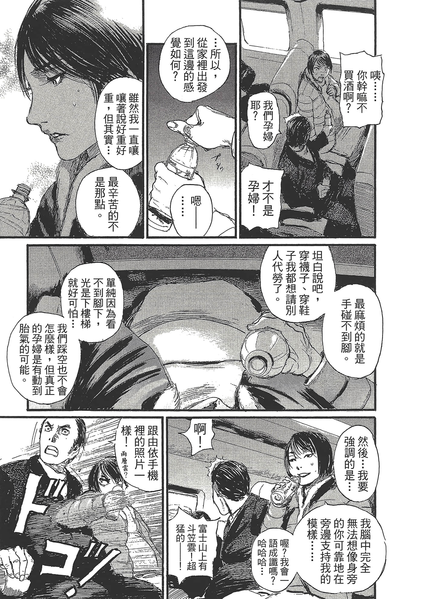 第 117 页