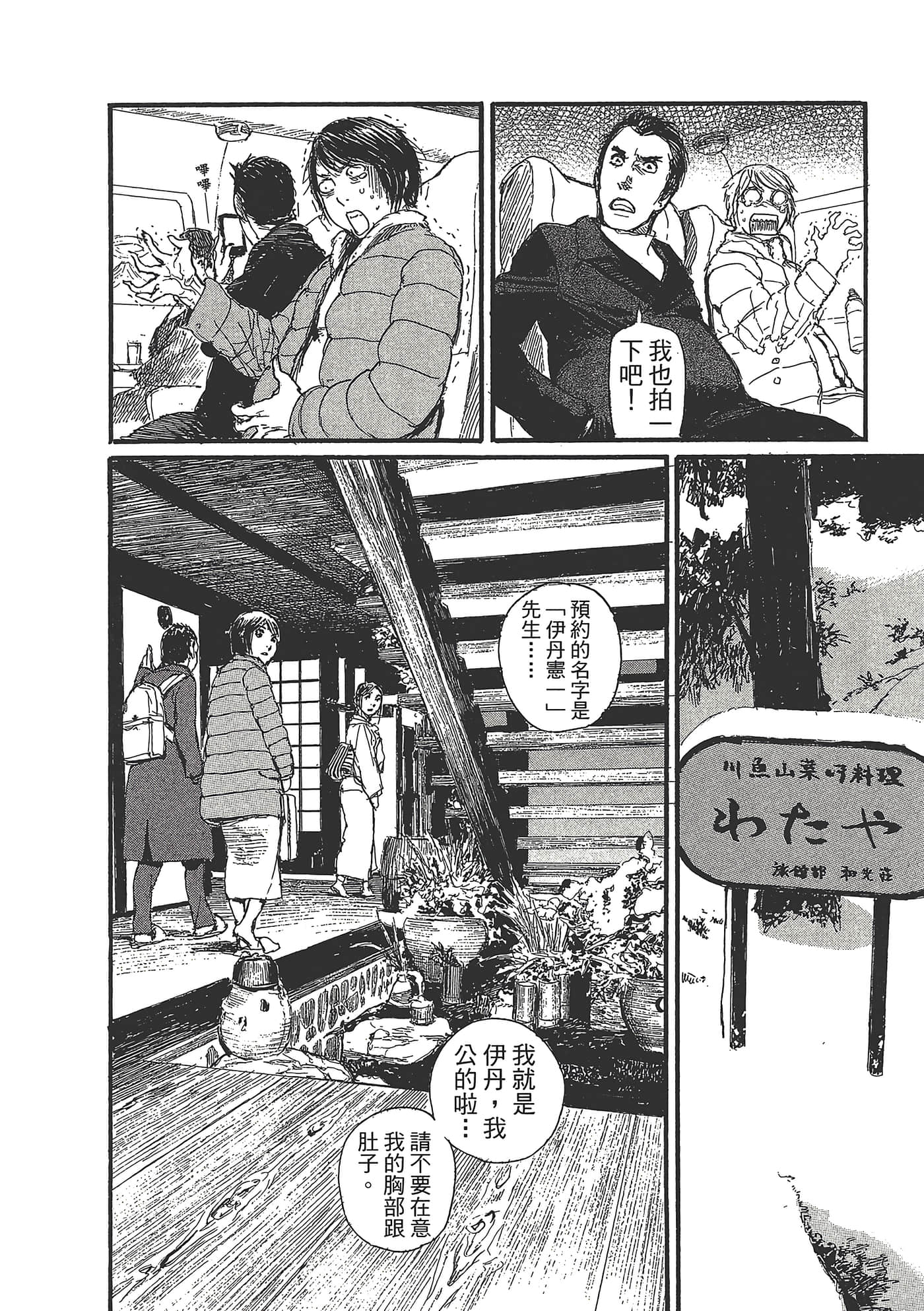 第 118 页