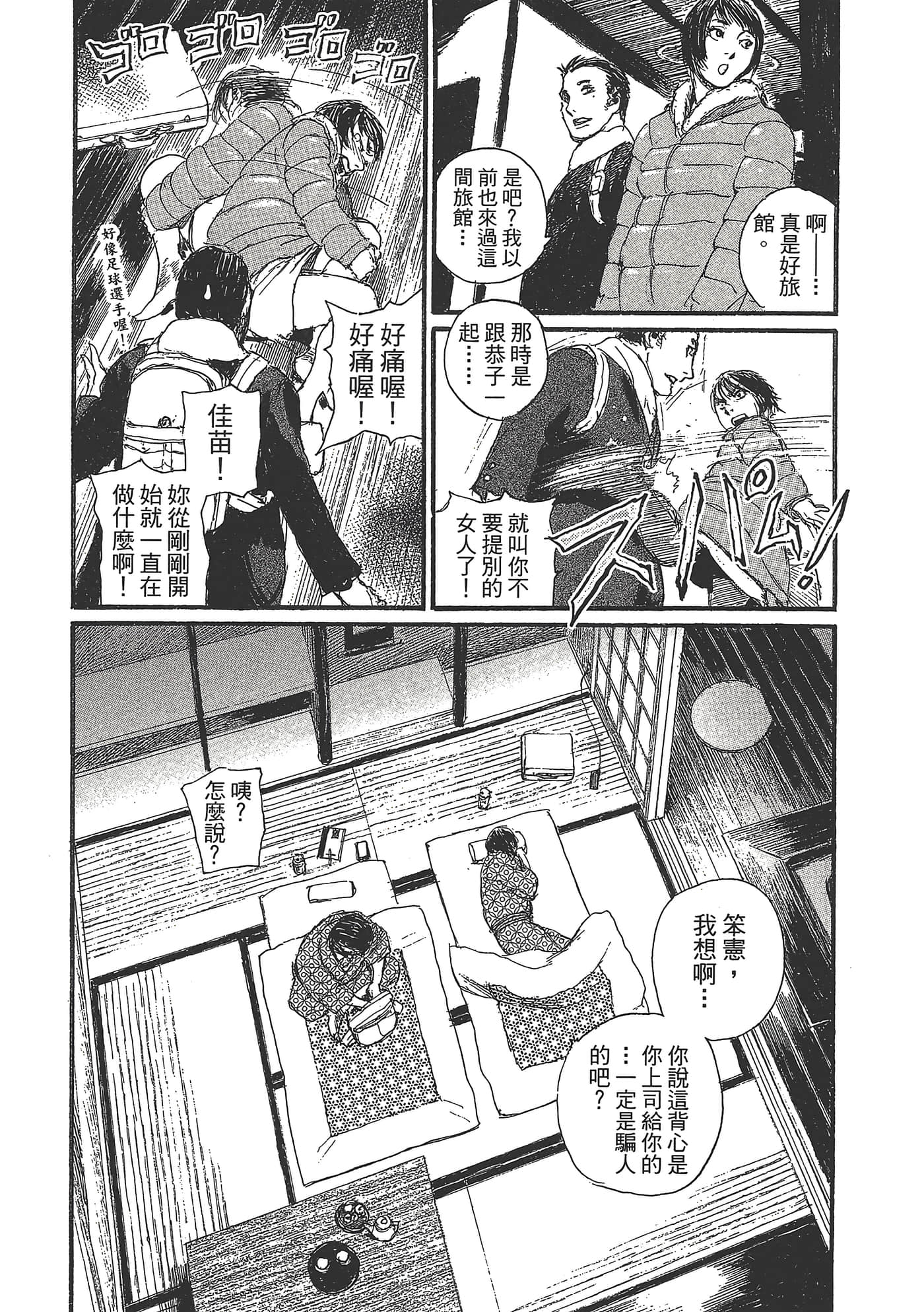 第 119 页