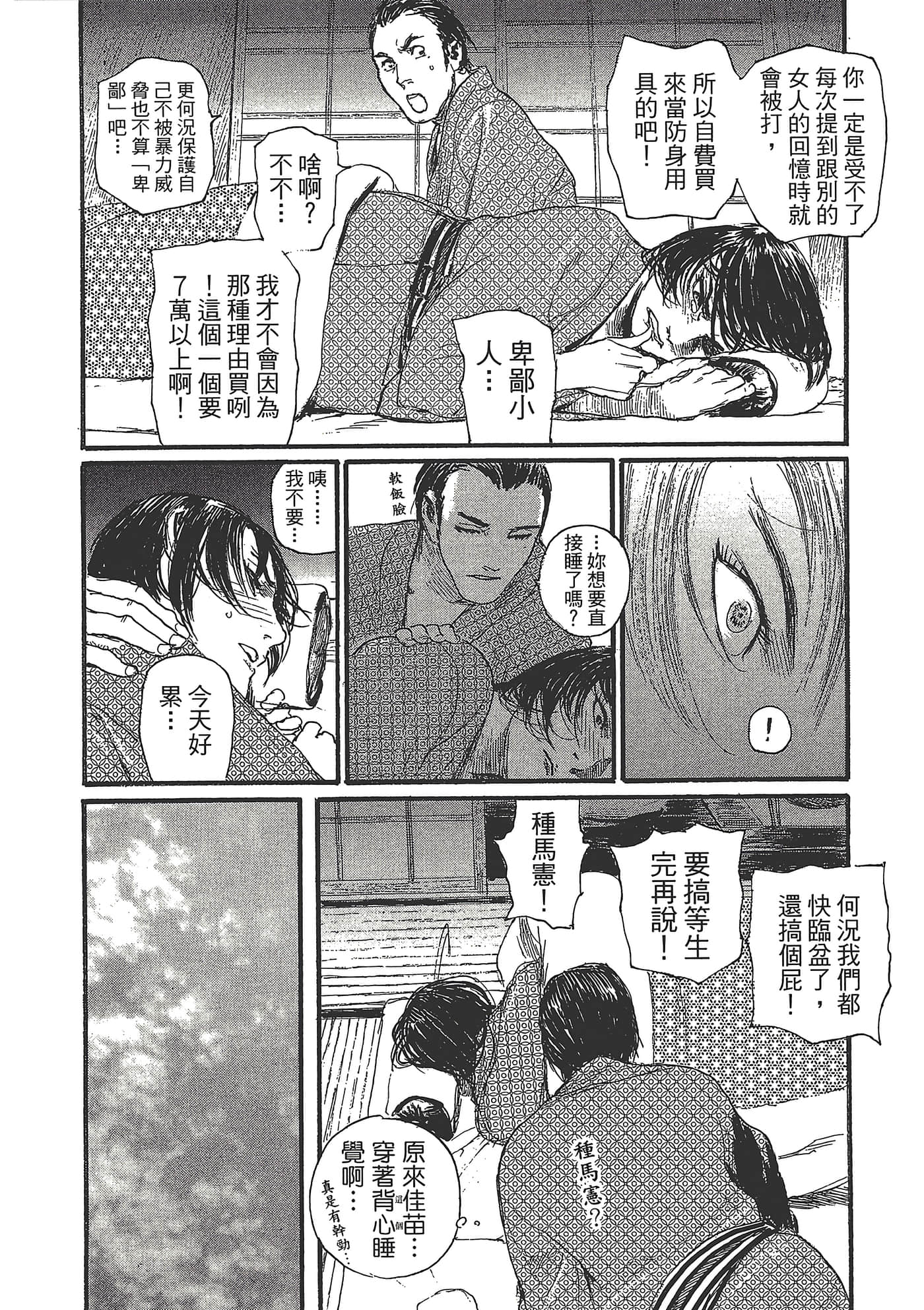 第 120 页