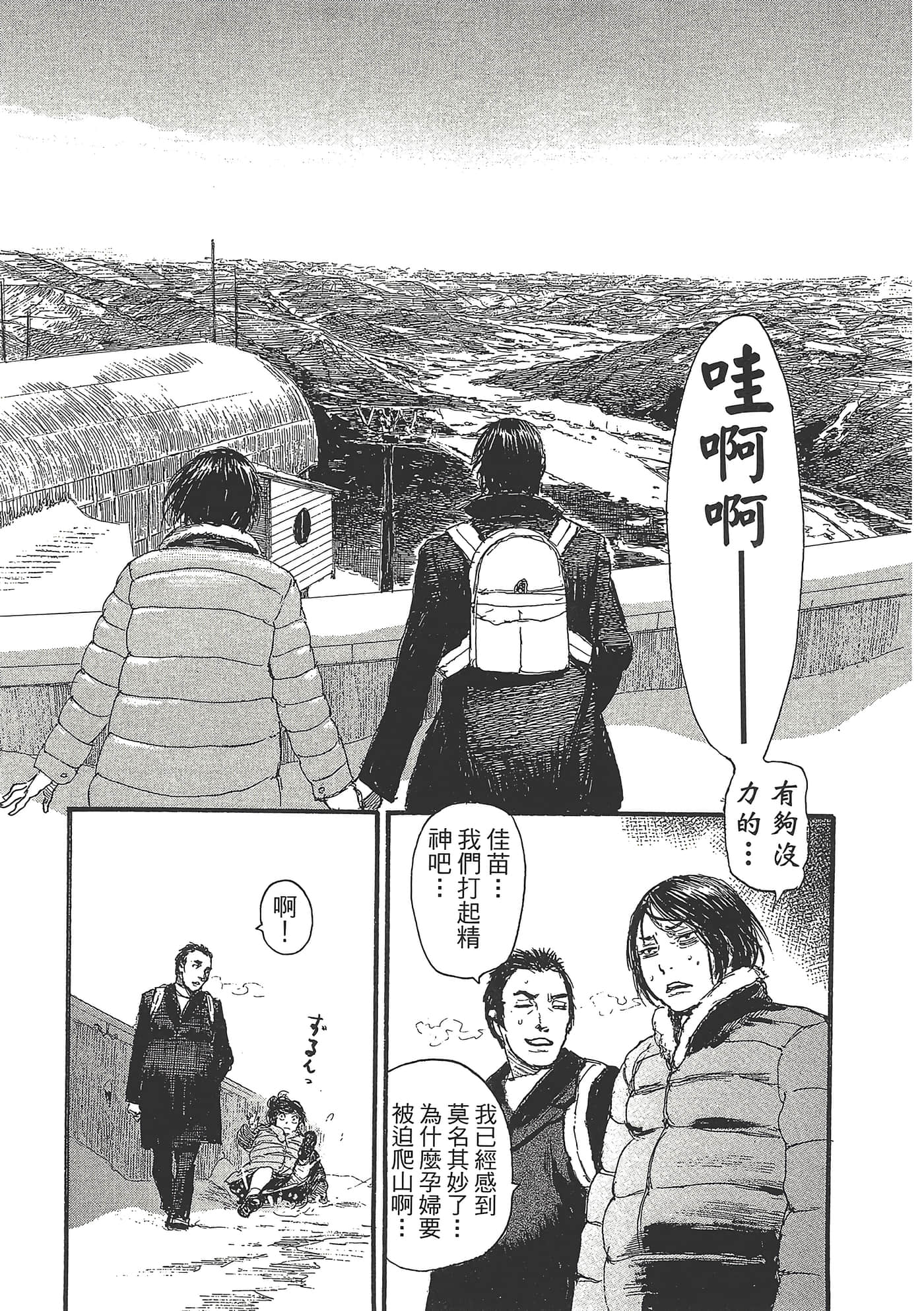 第 121 页